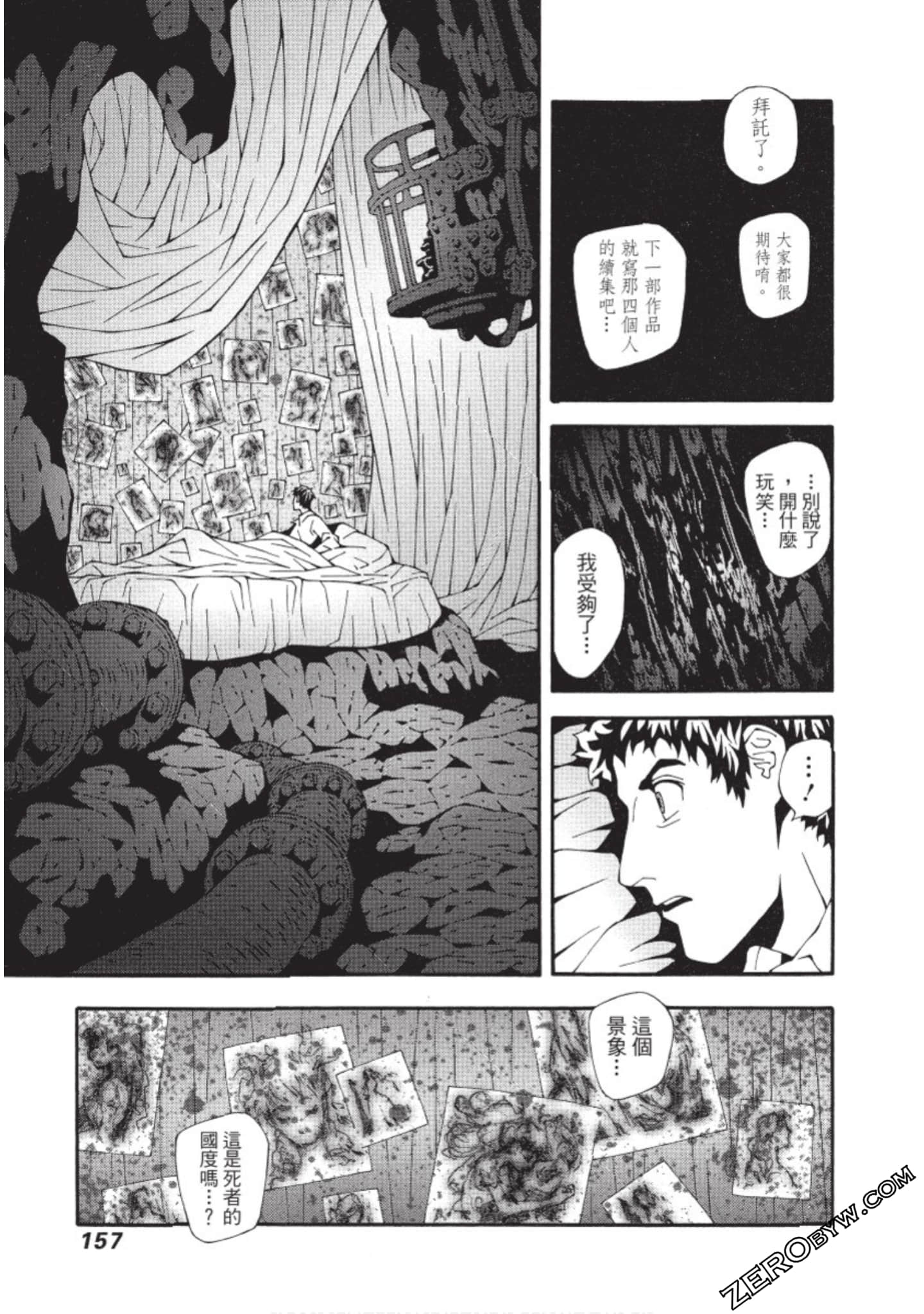 Page 158