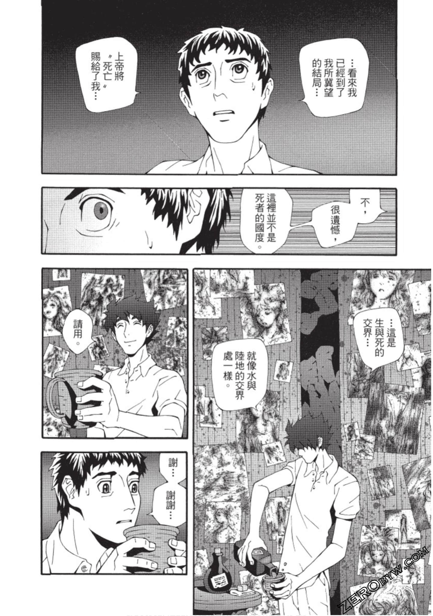 Page 159