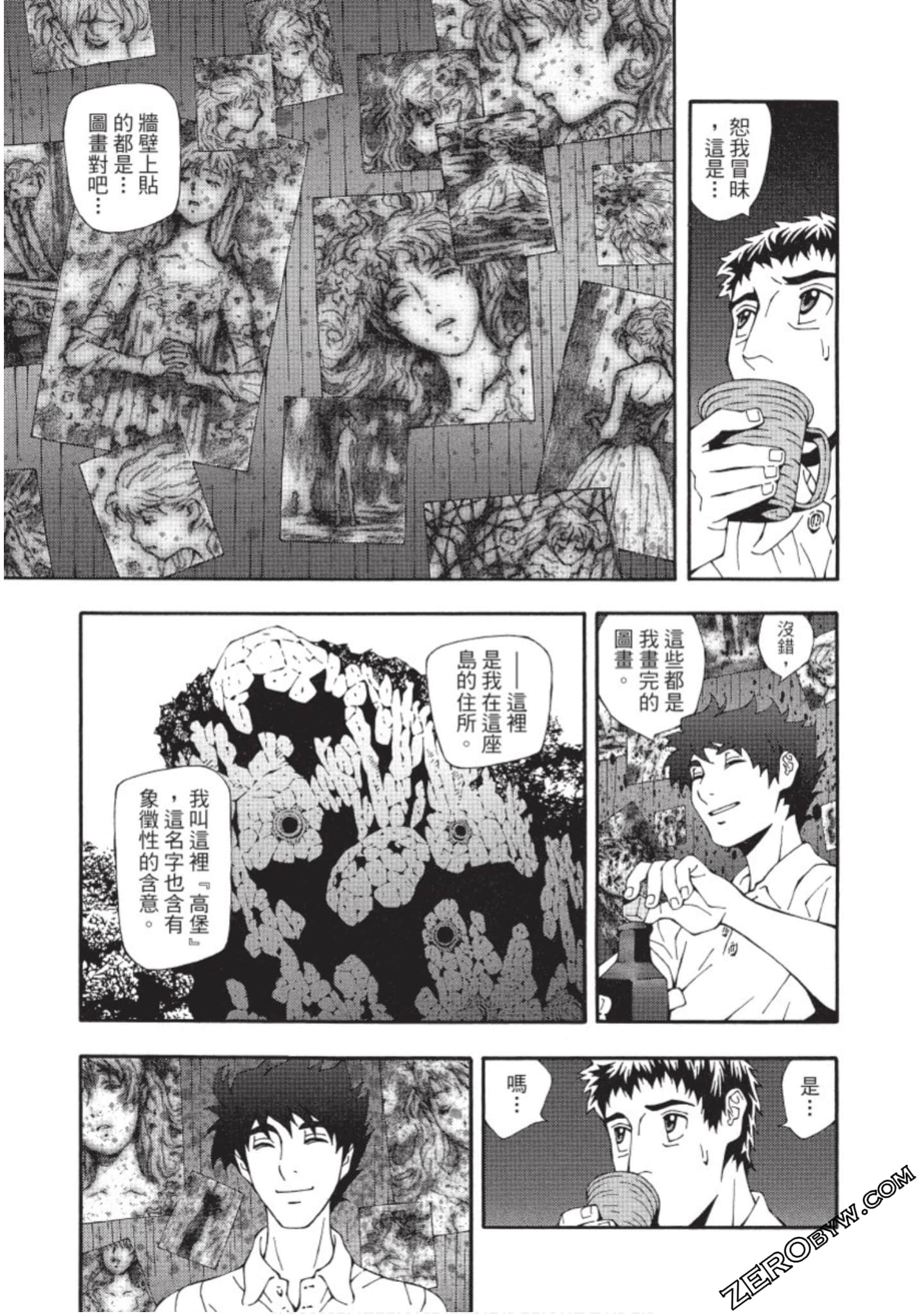 Page 160