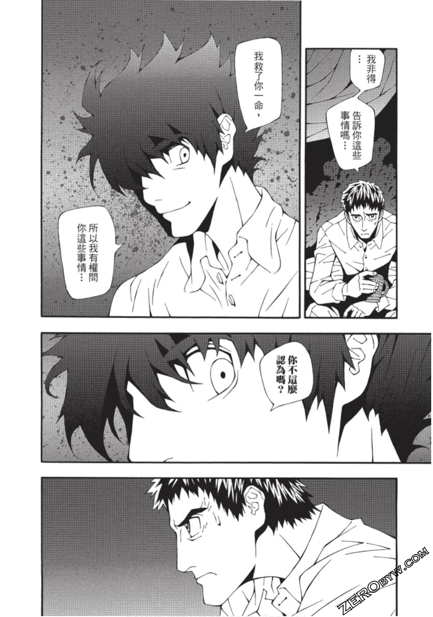 Page 163