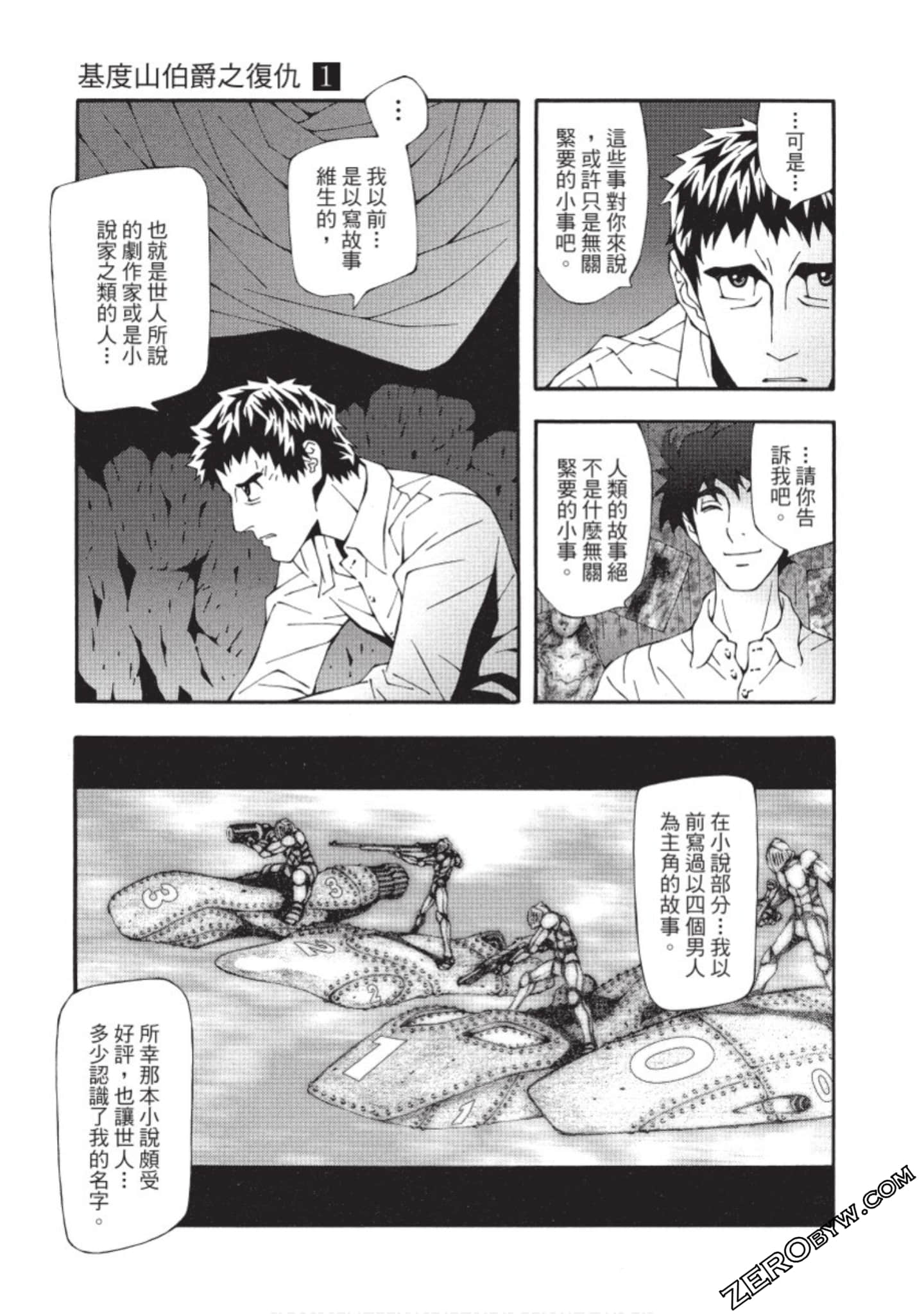 Page 164