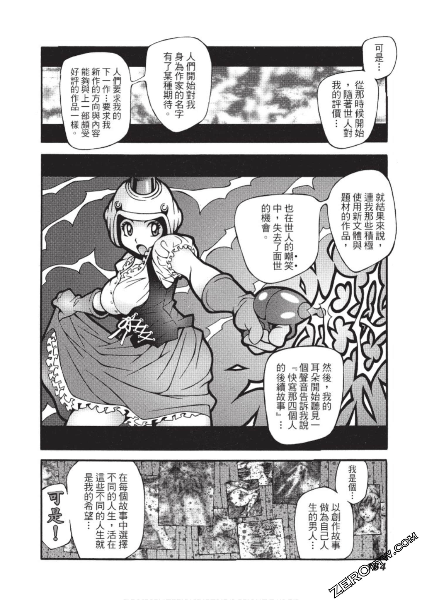 Page 165