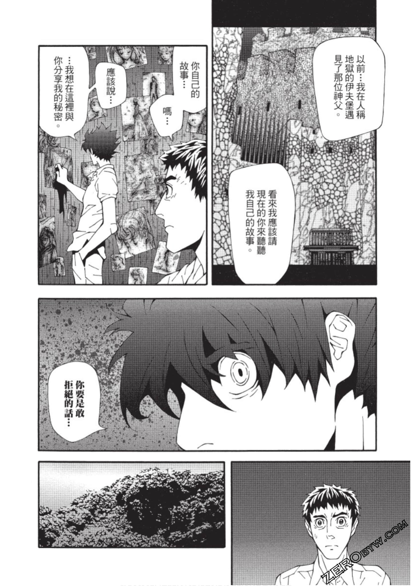 Page 167