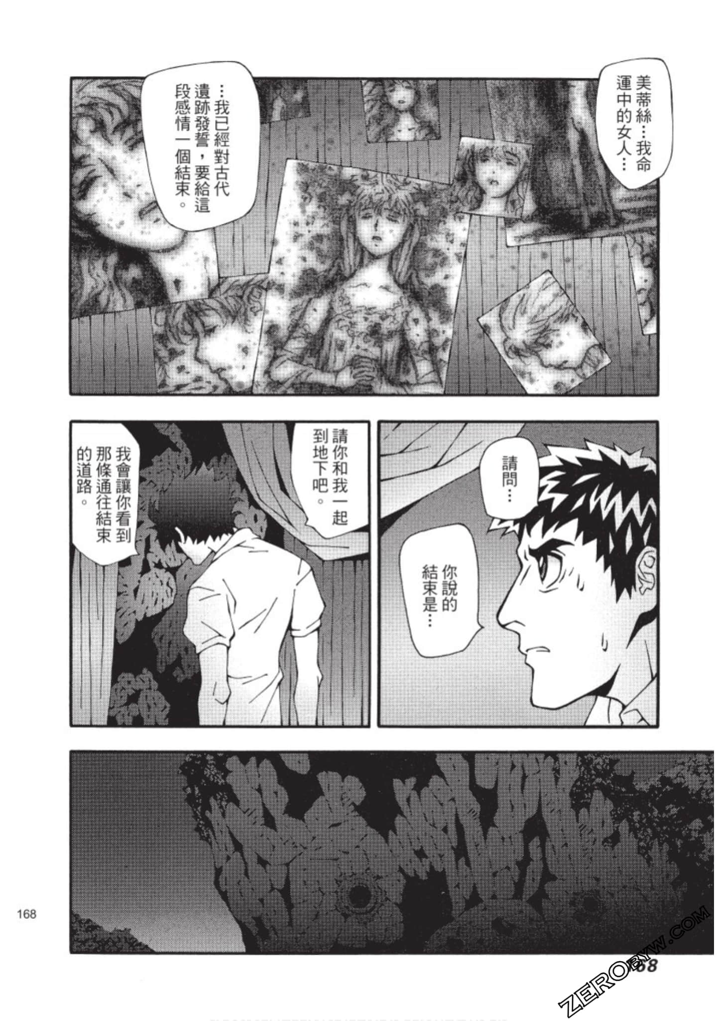 Page 169