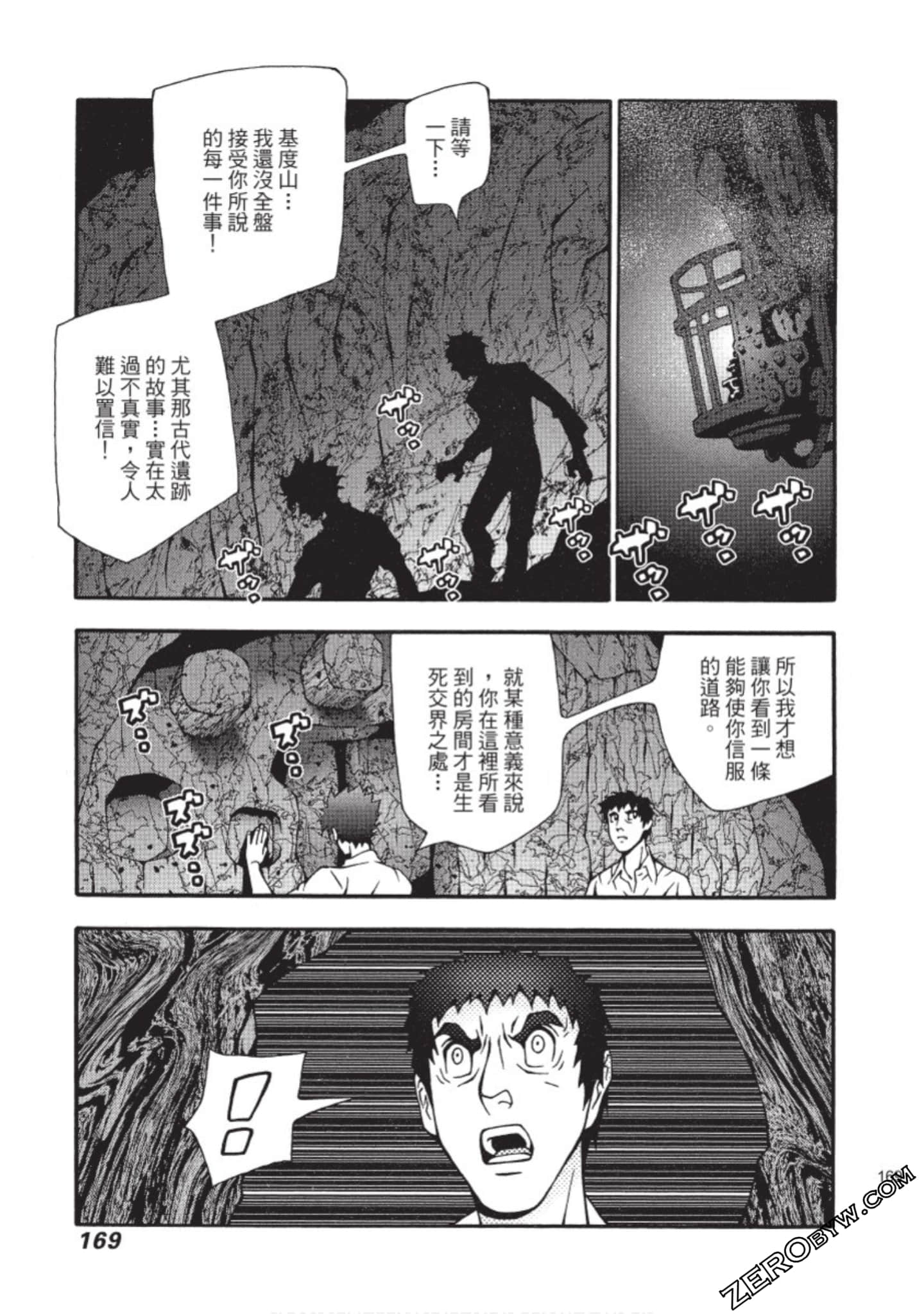 Page 170