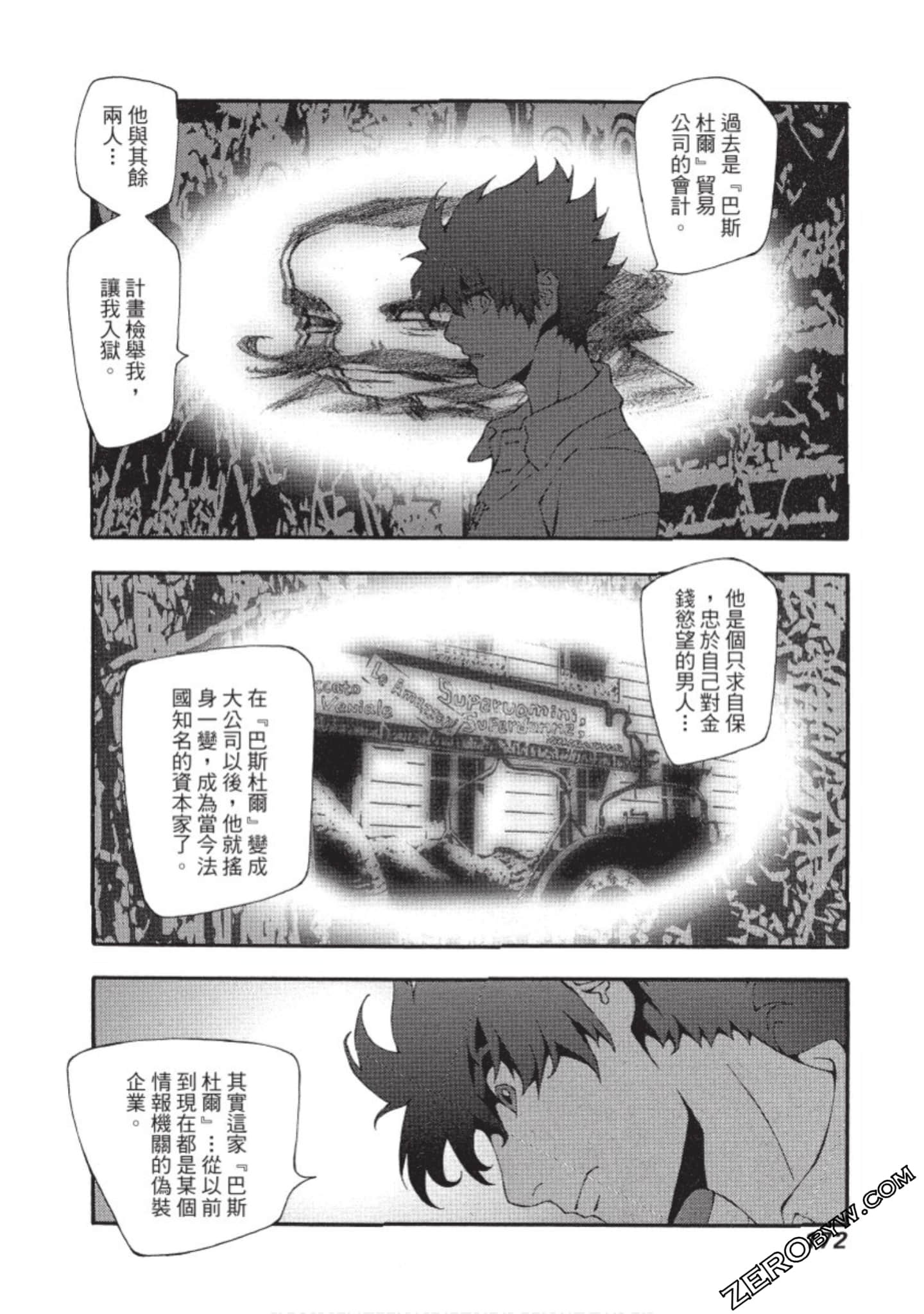 Page 173