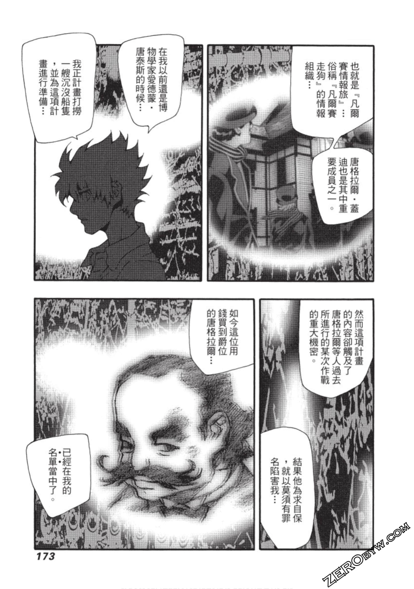Page 174