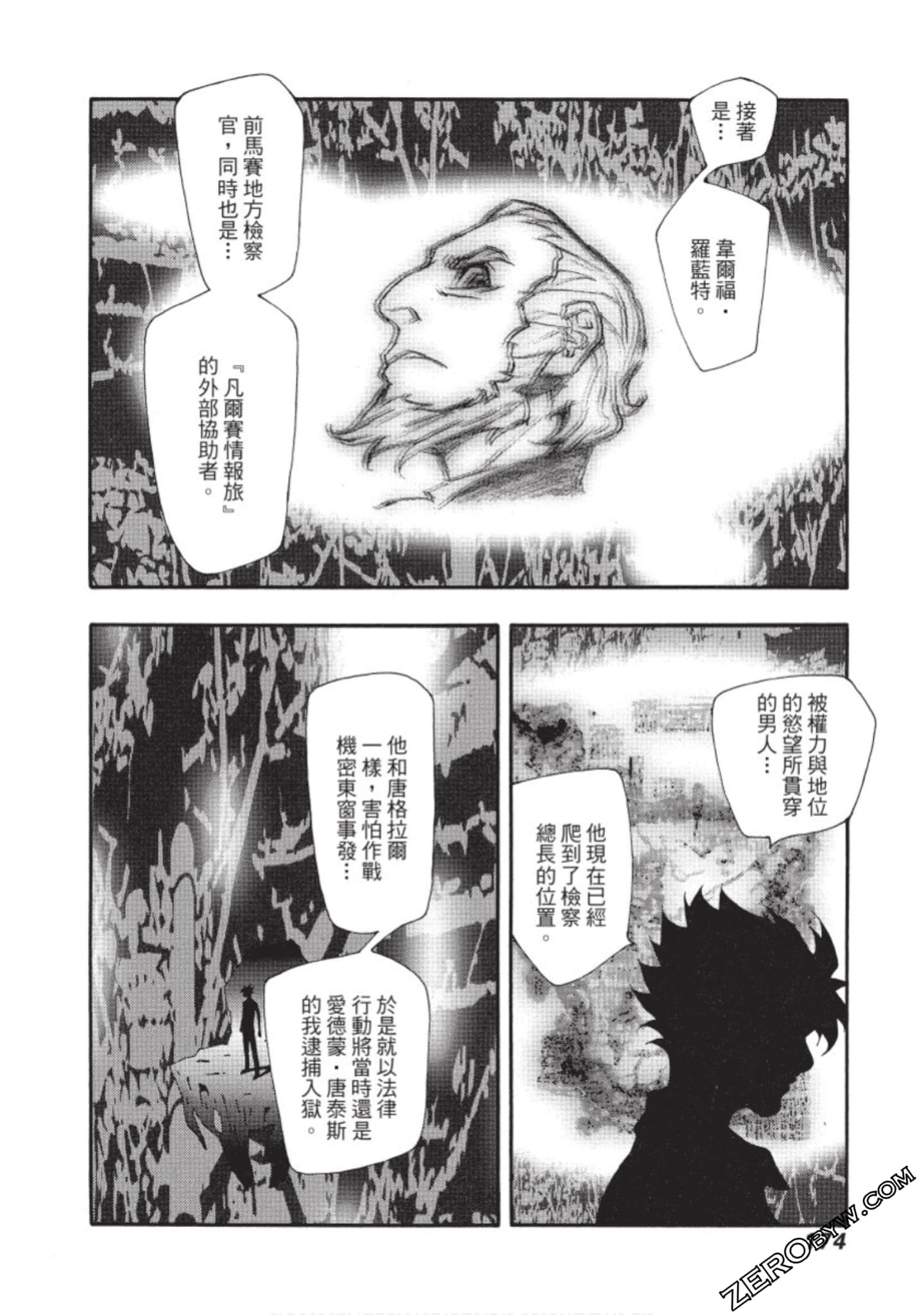 Page 175