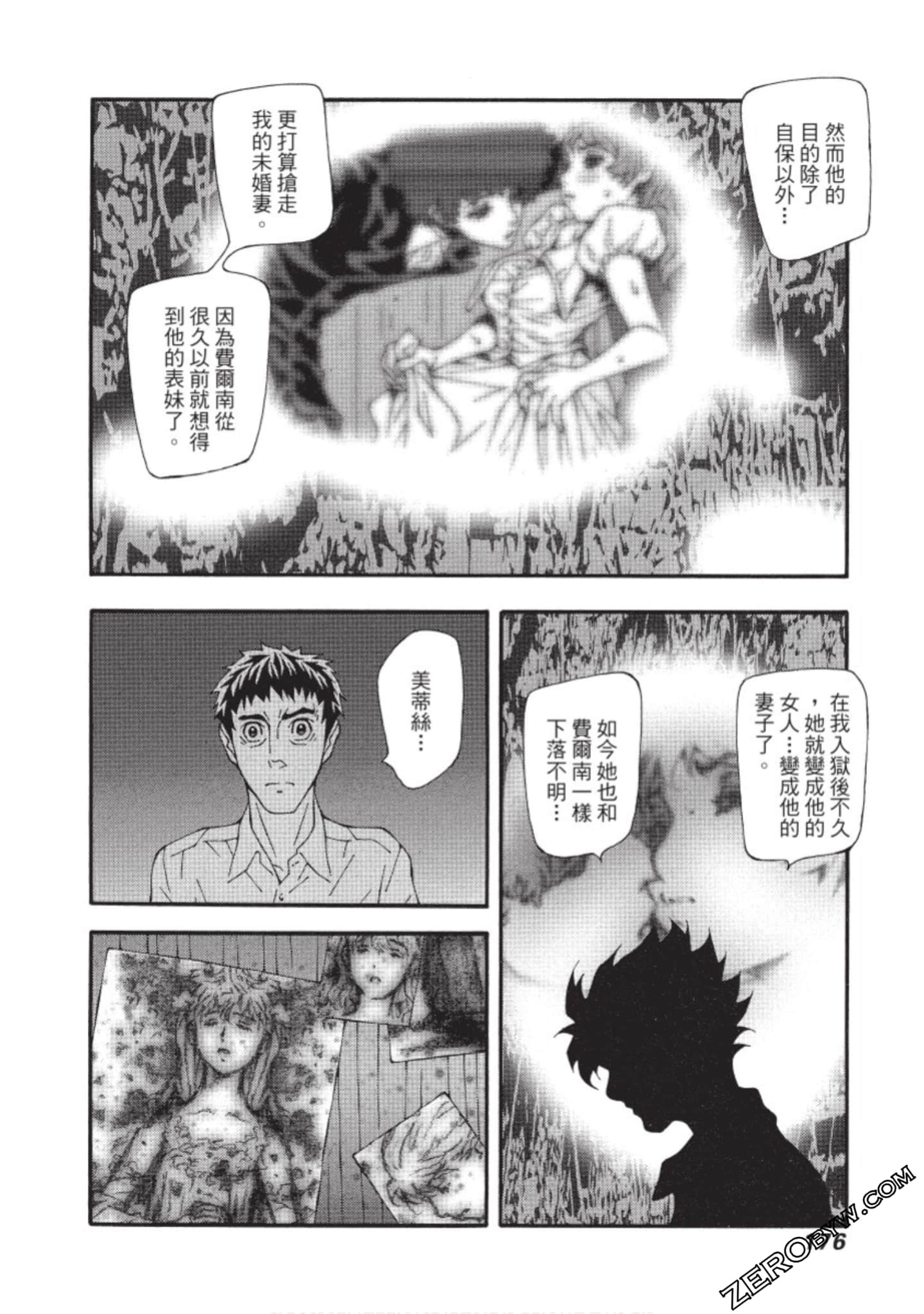 Page 177