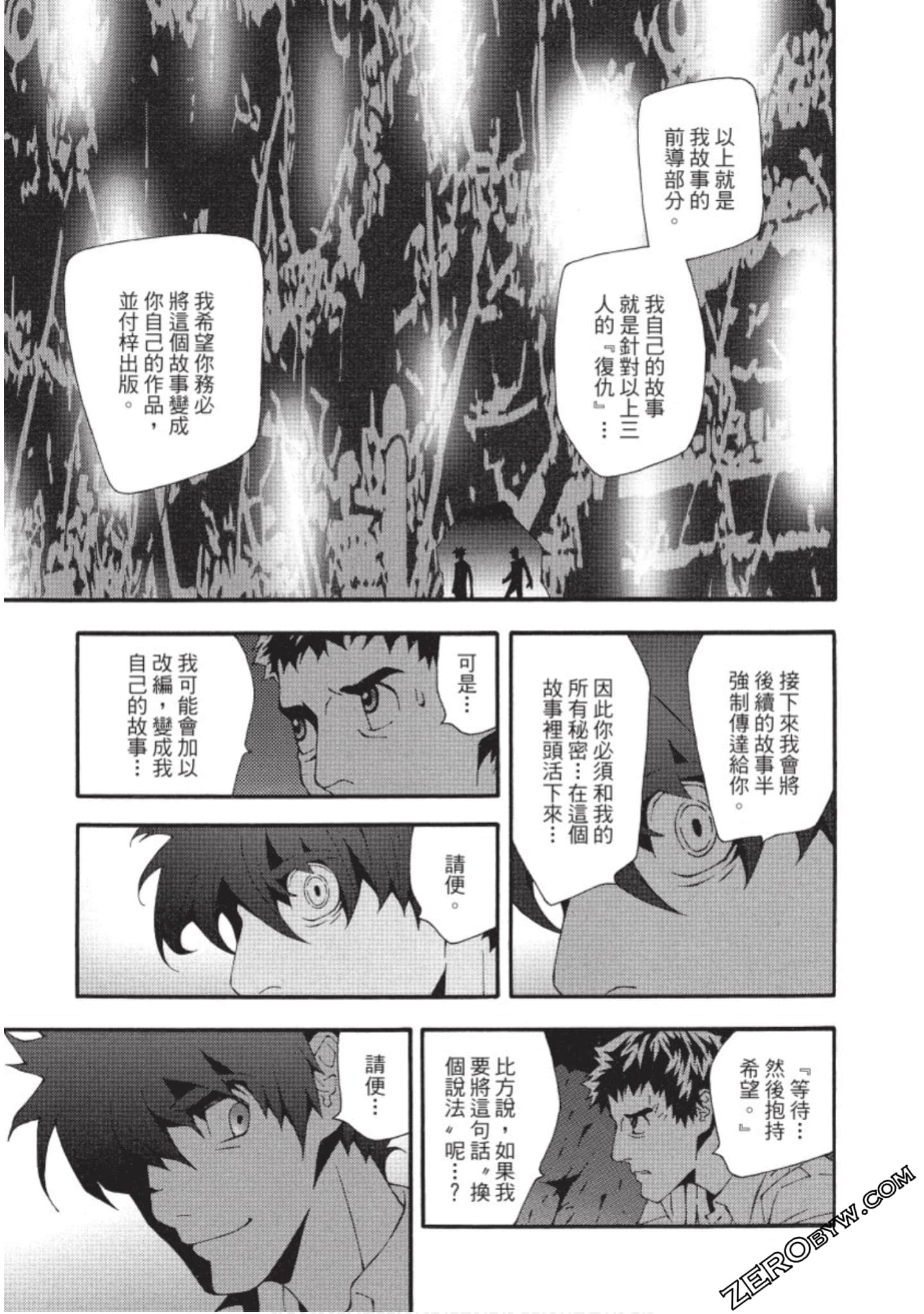 Page 178