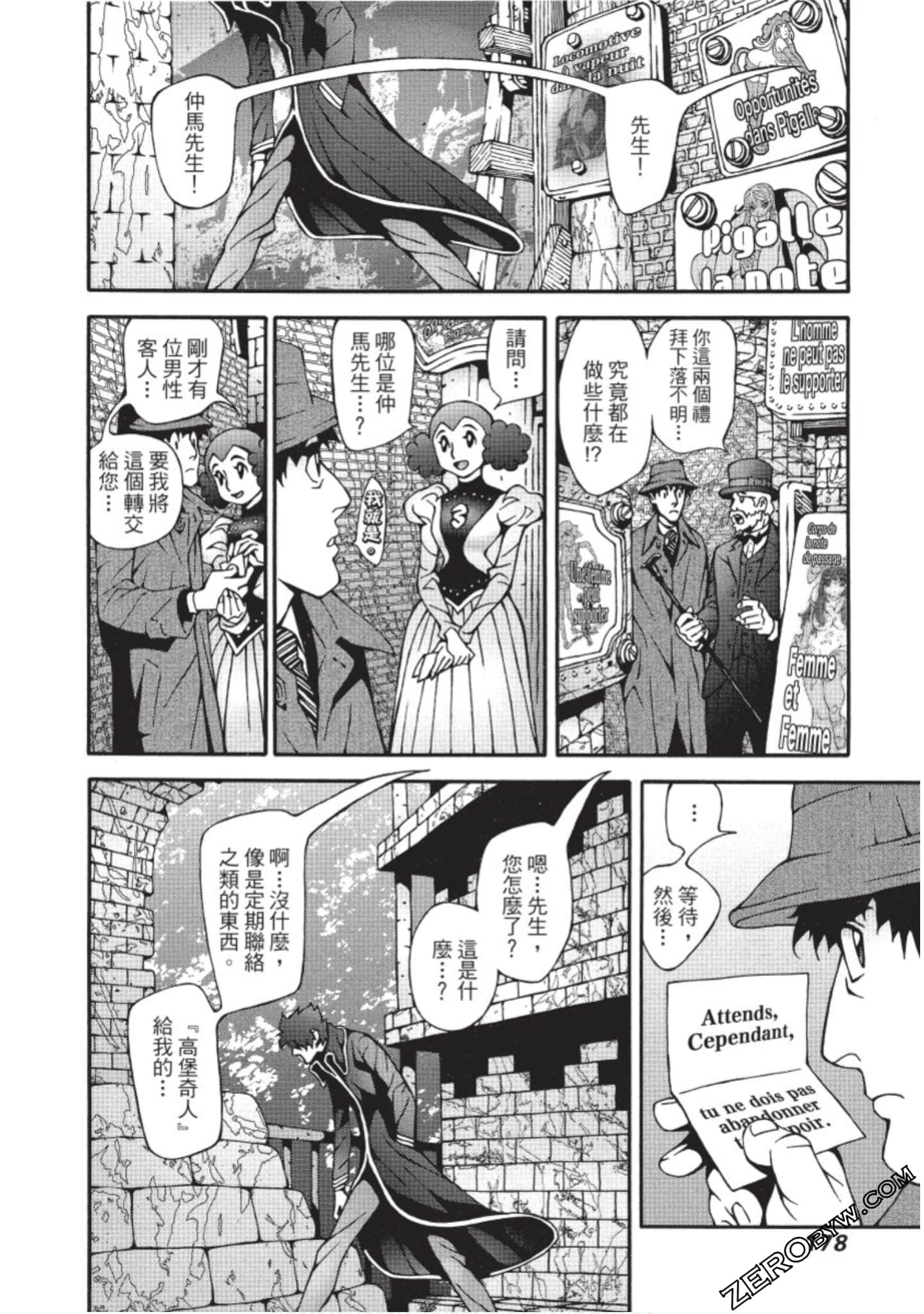 Page 179