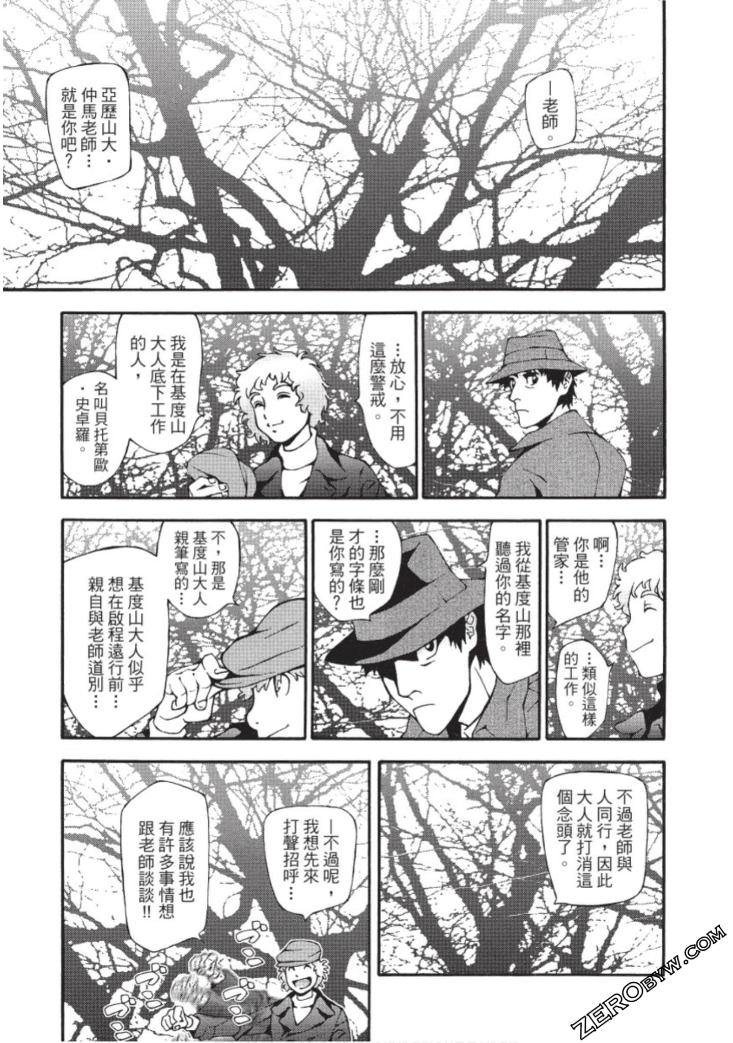 Page 180