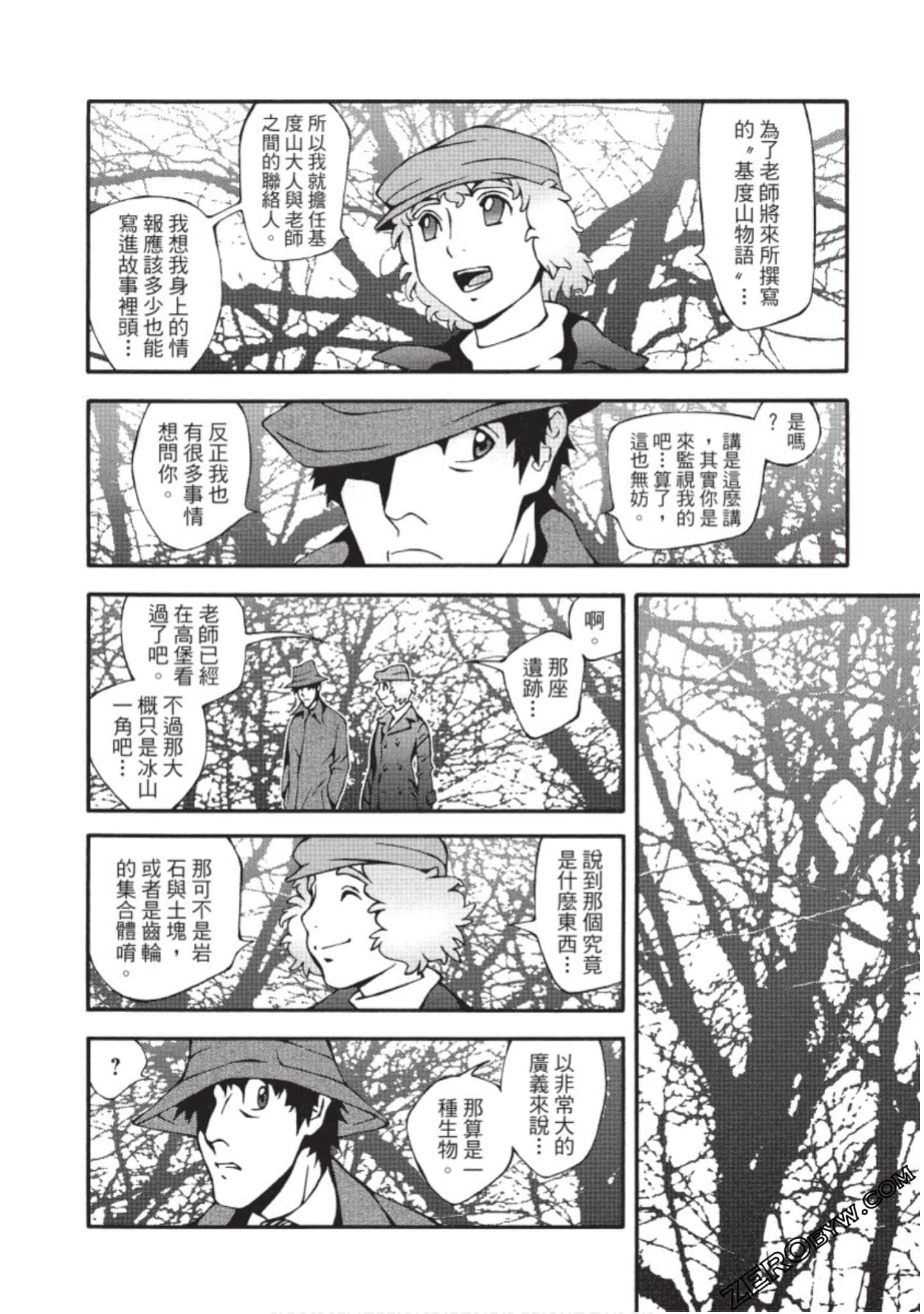 Page 181