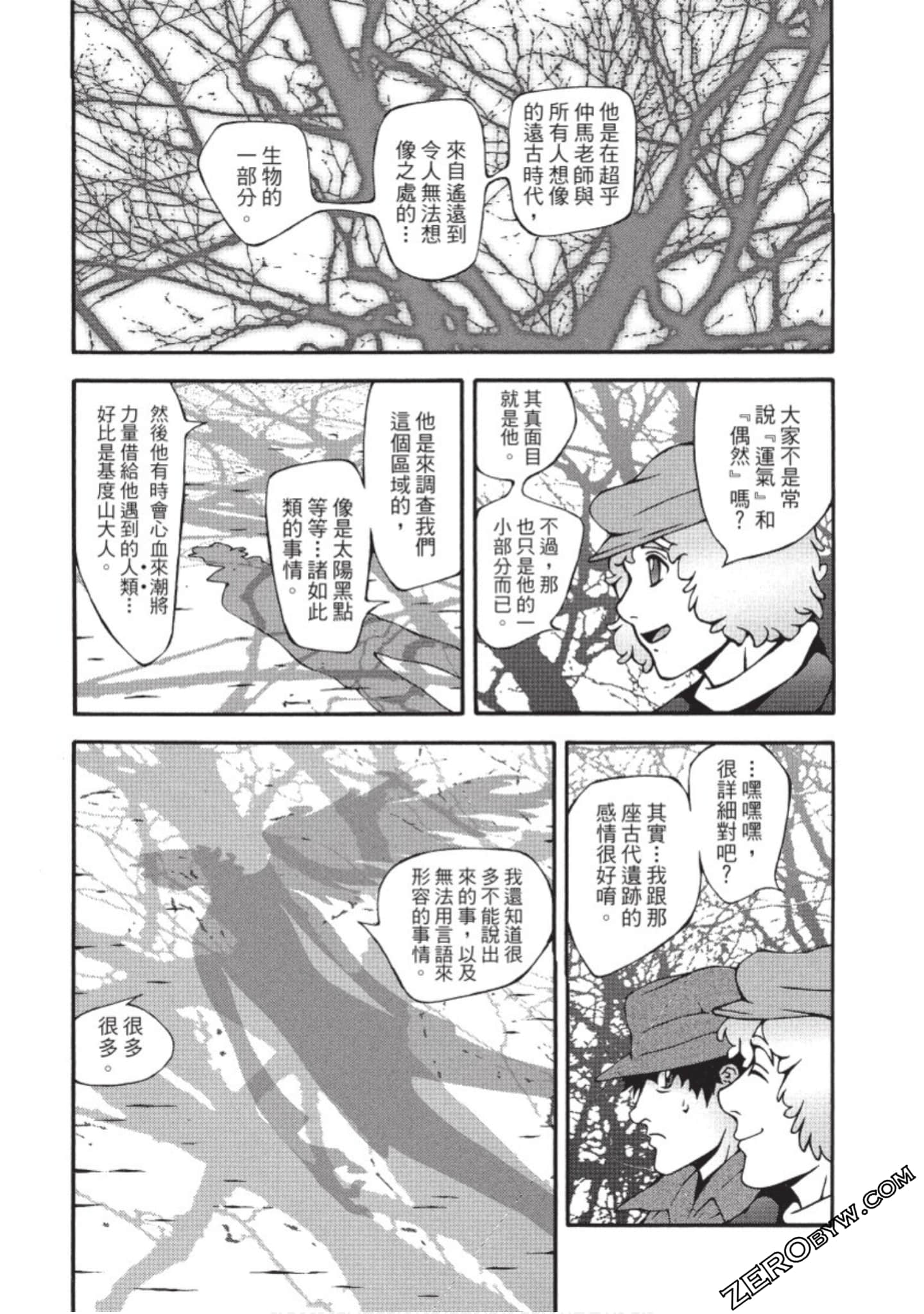 Page 182