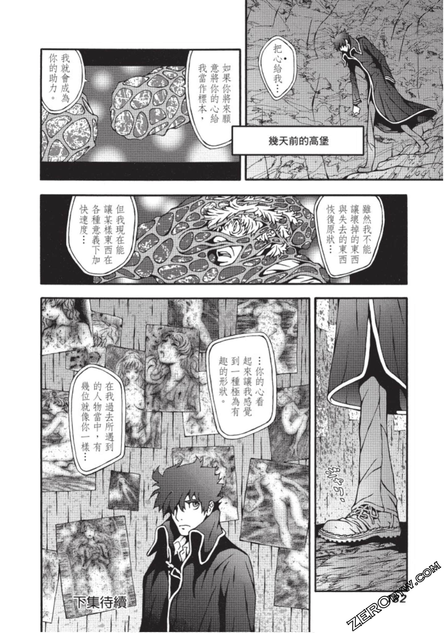 Page 183