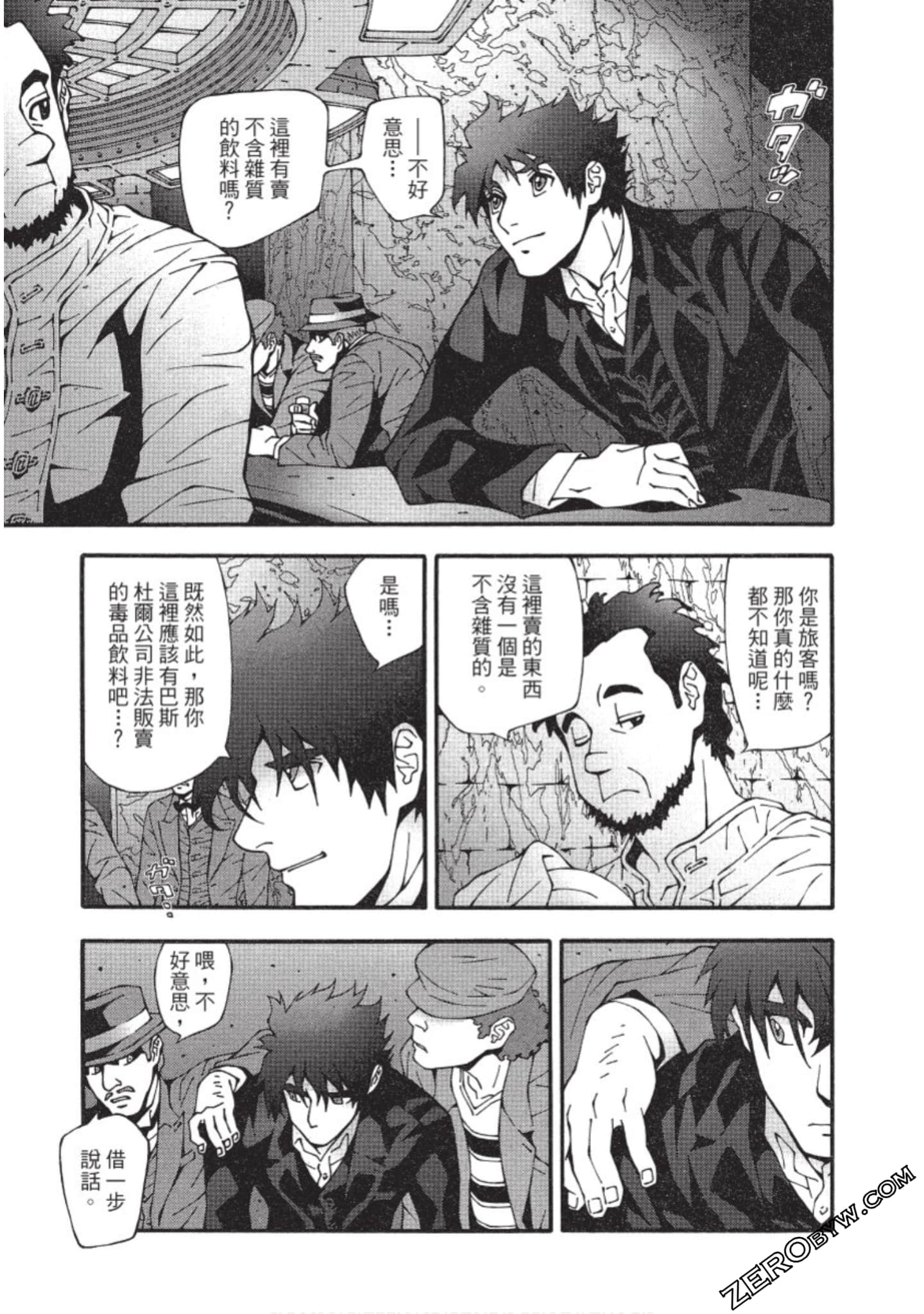 Page 32