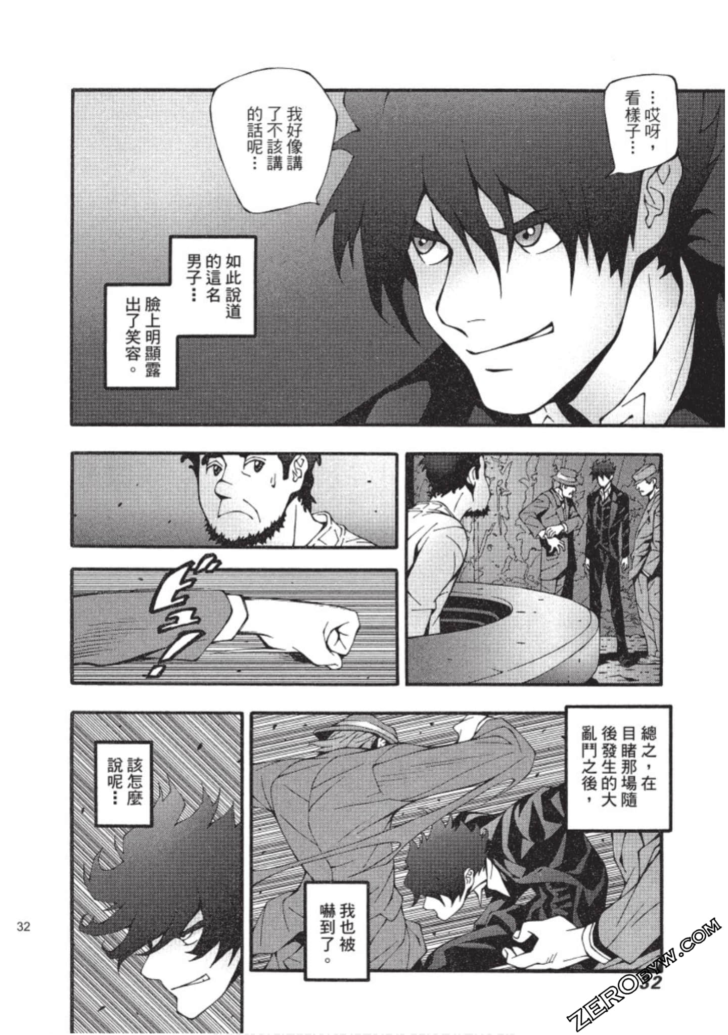 Page 33