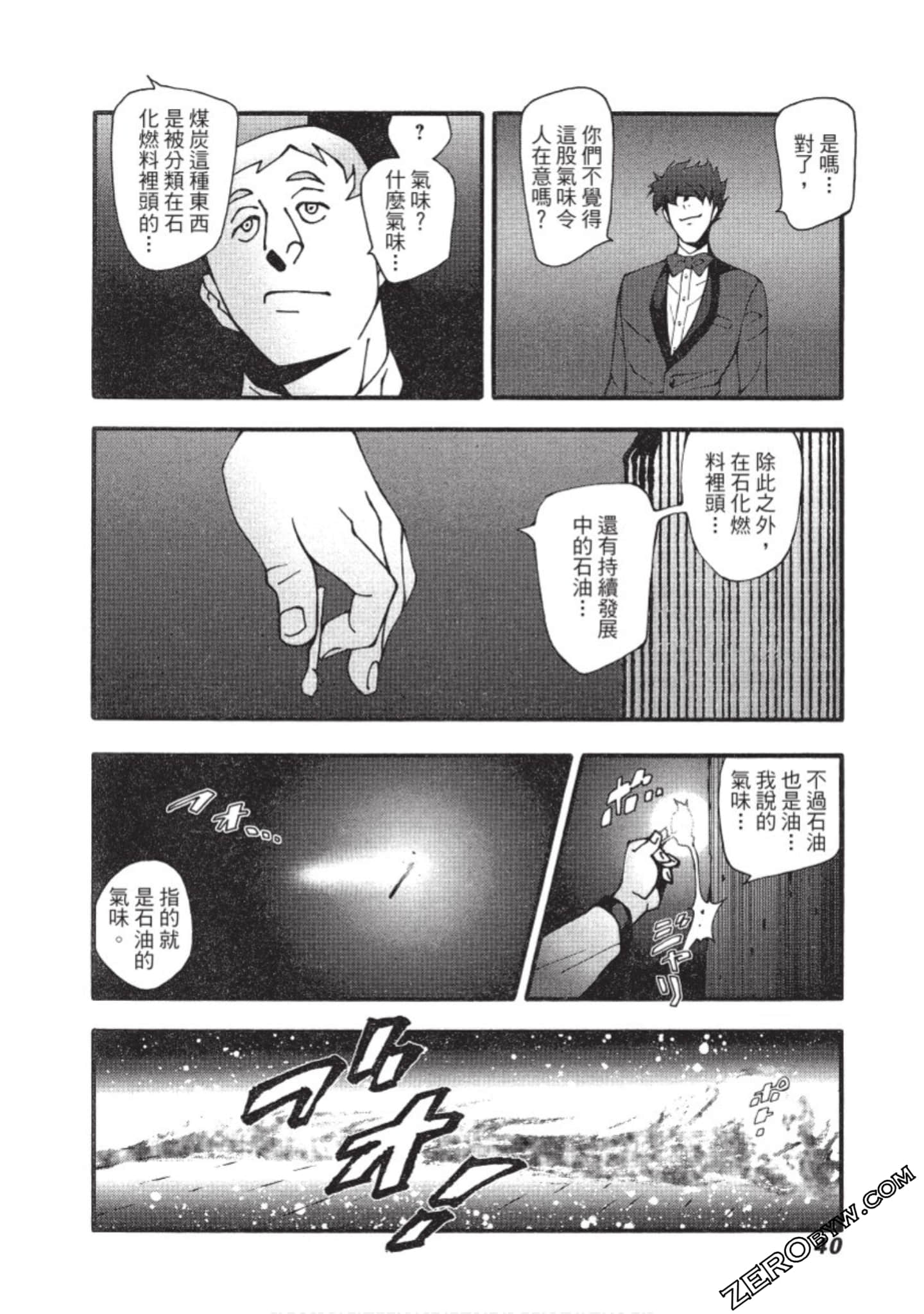 Page 41