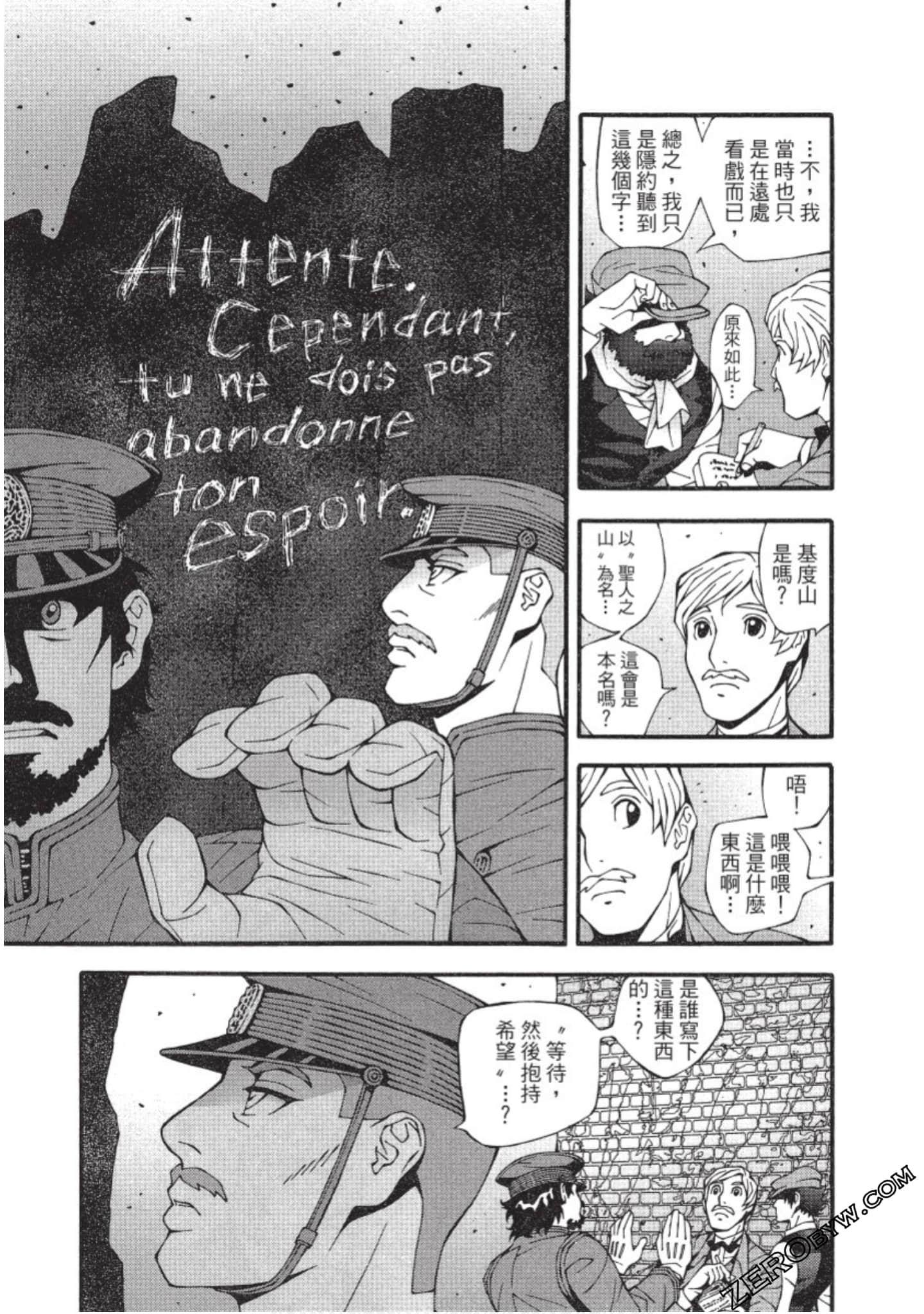 Page 44