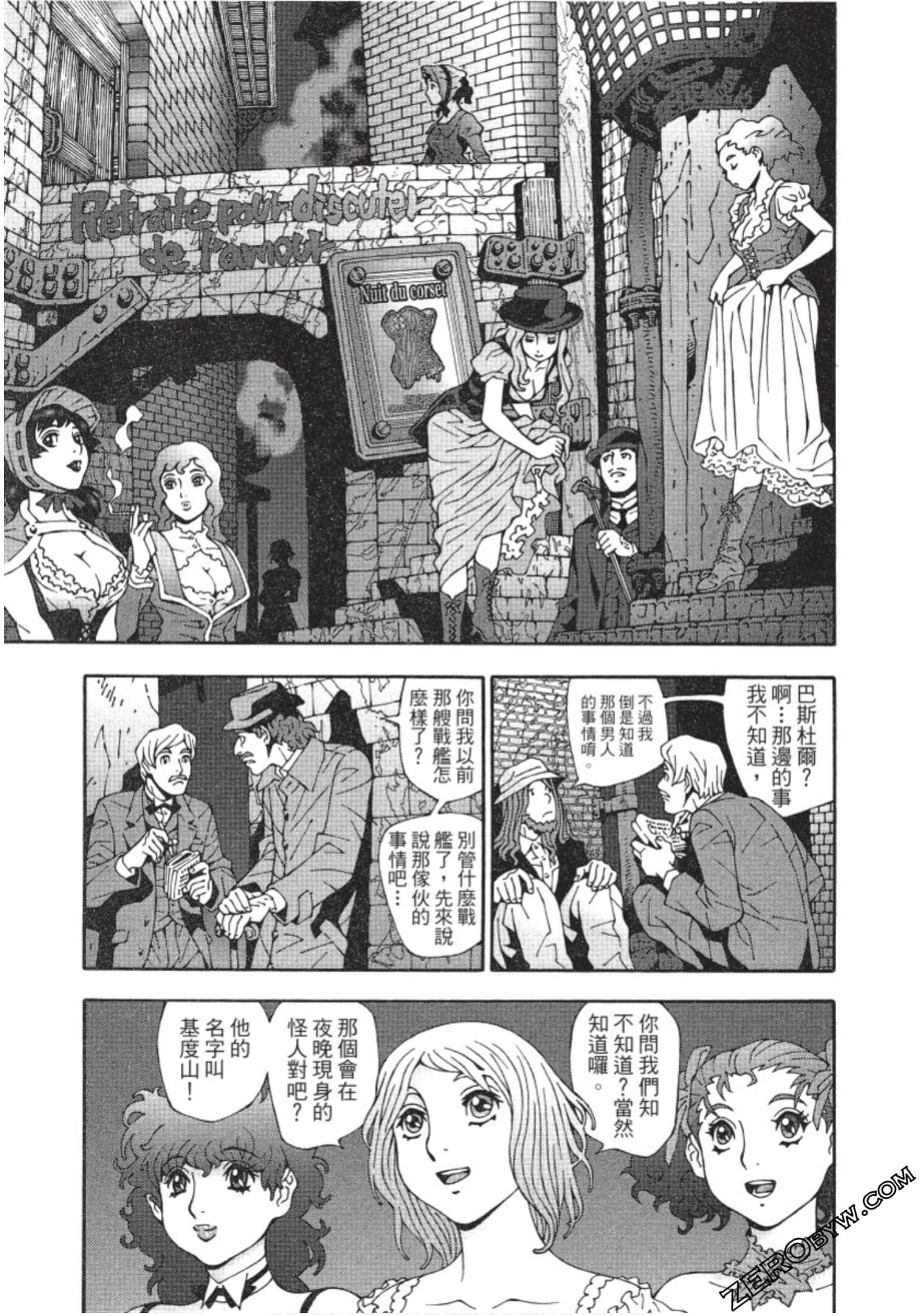 Page 52