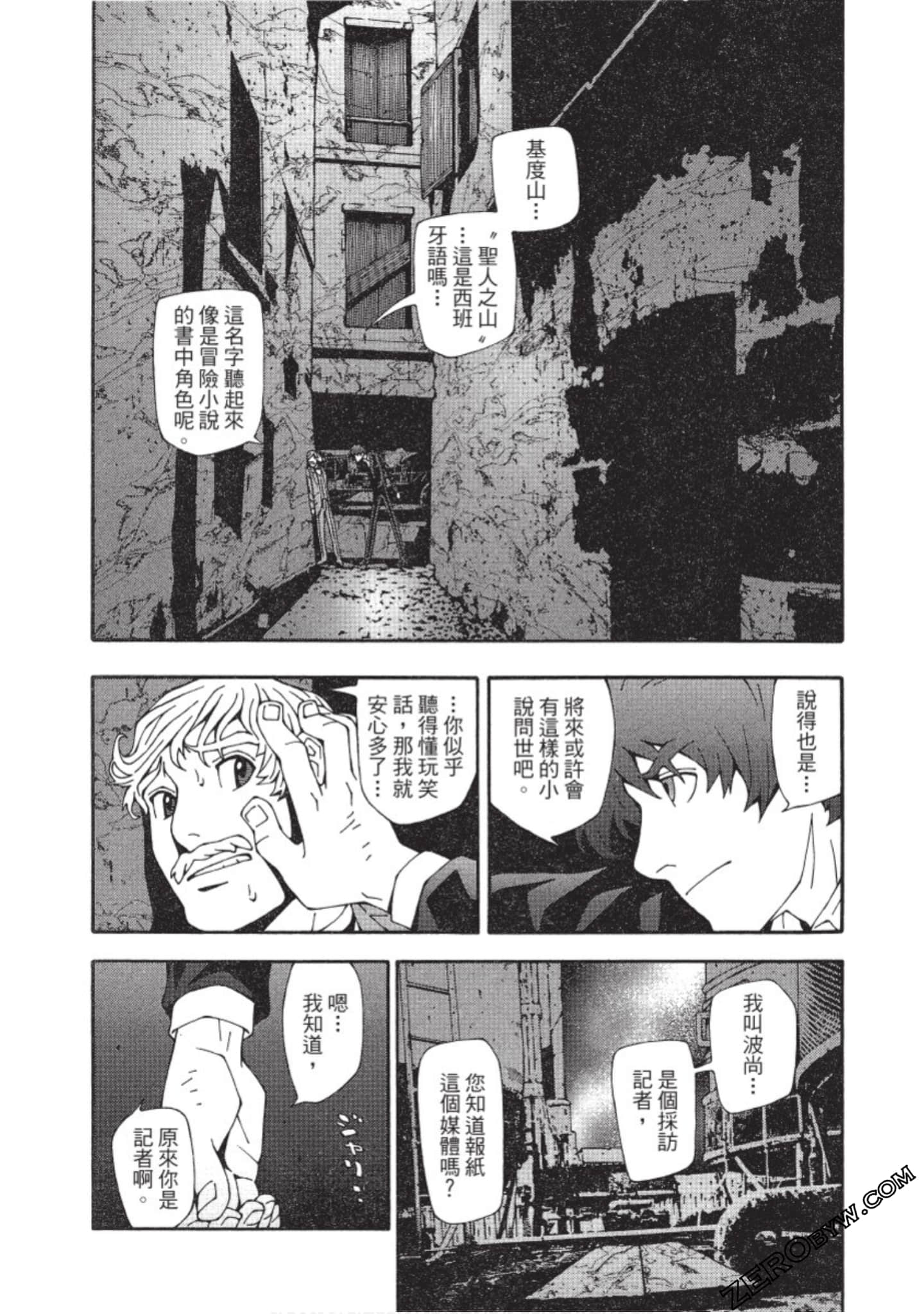 Page 57