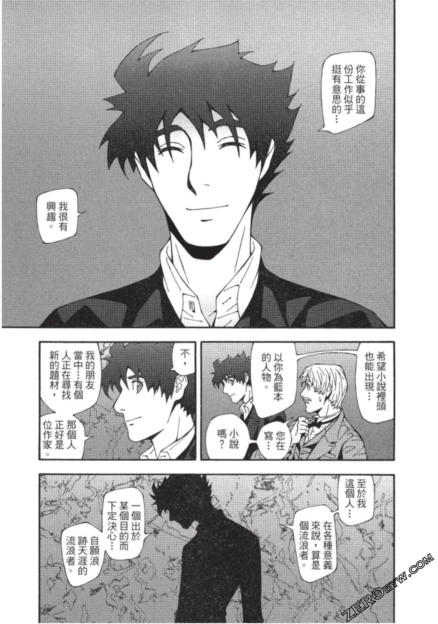 Page 58