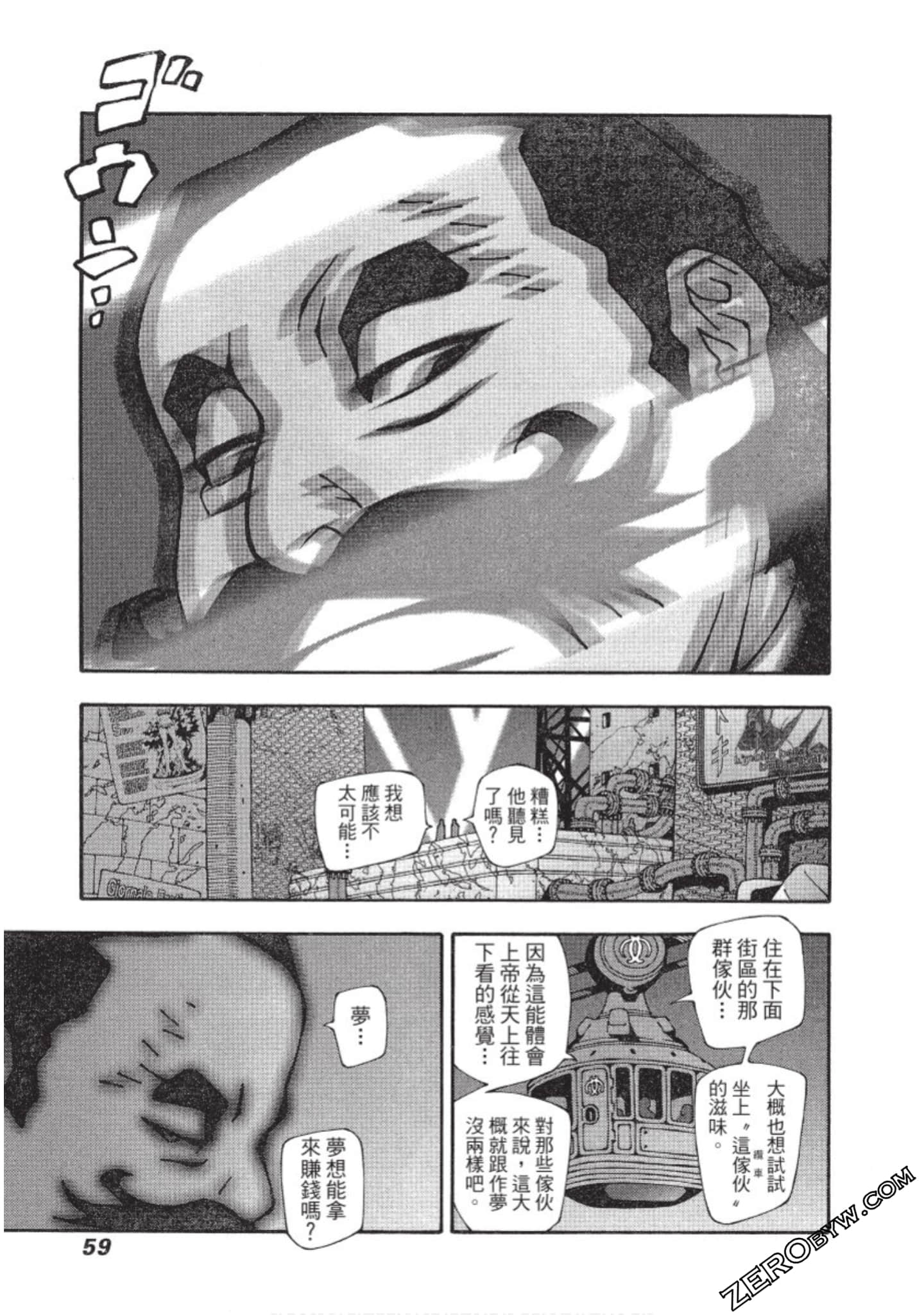 Page 60