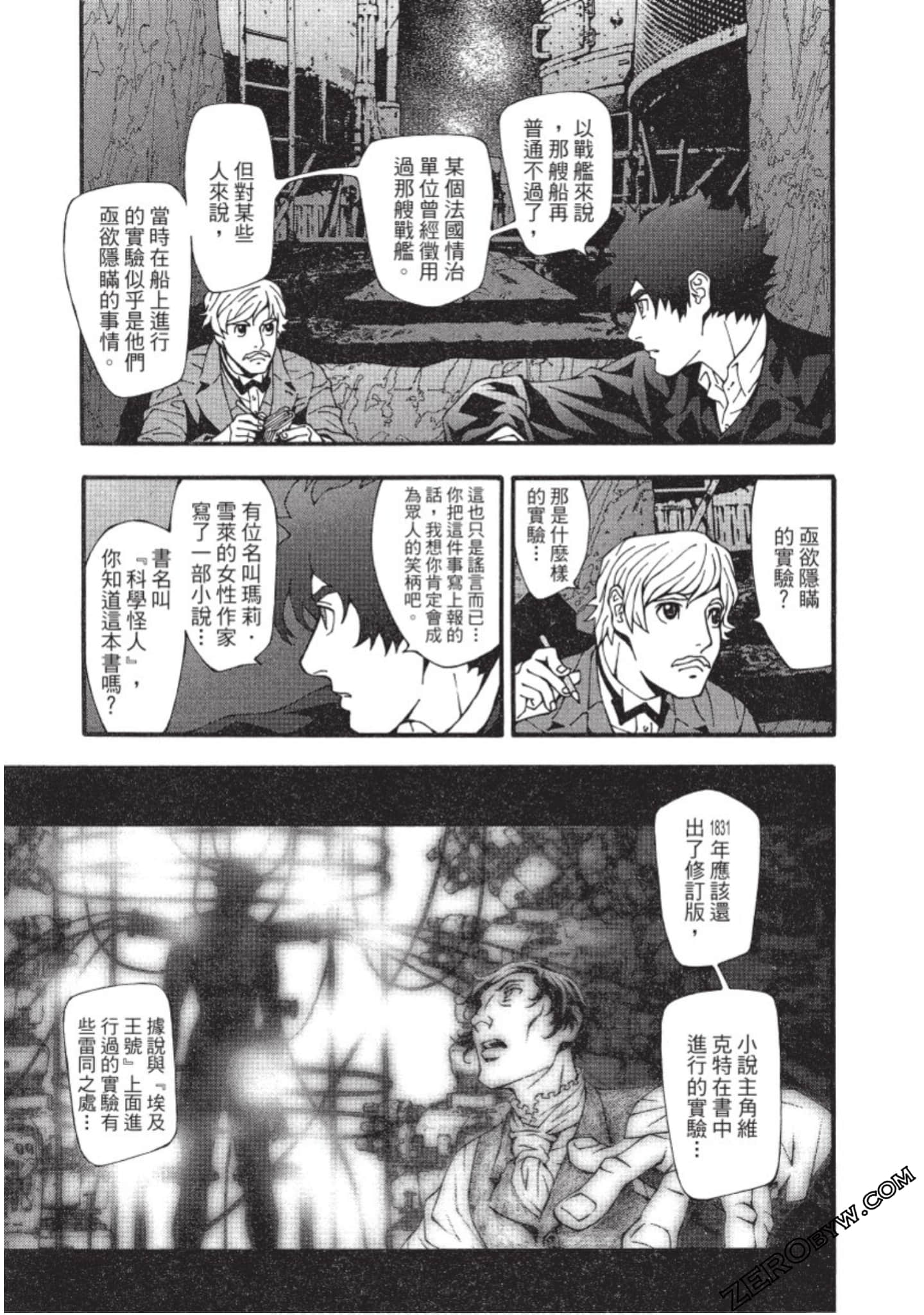 Page 62