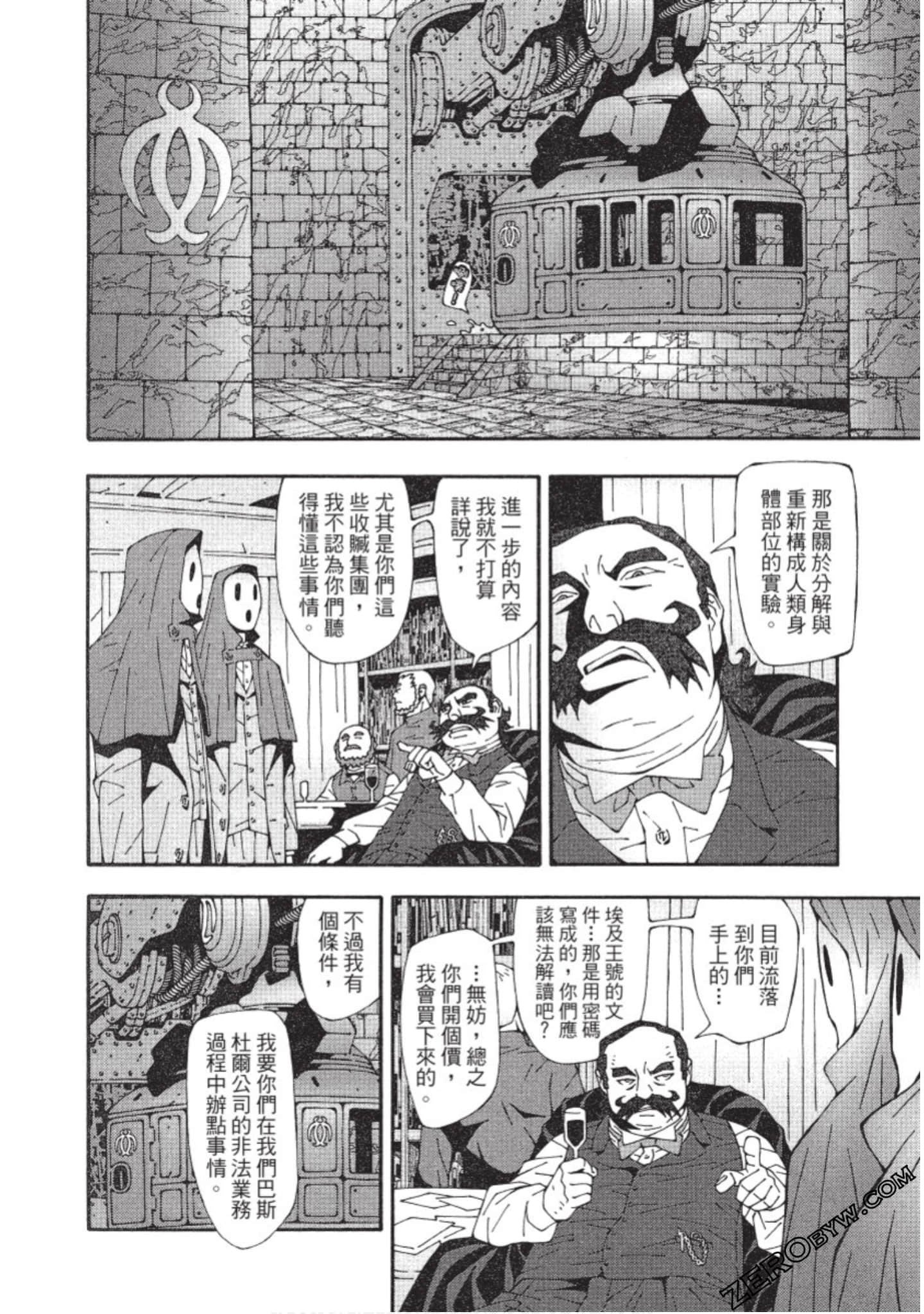 Page 63