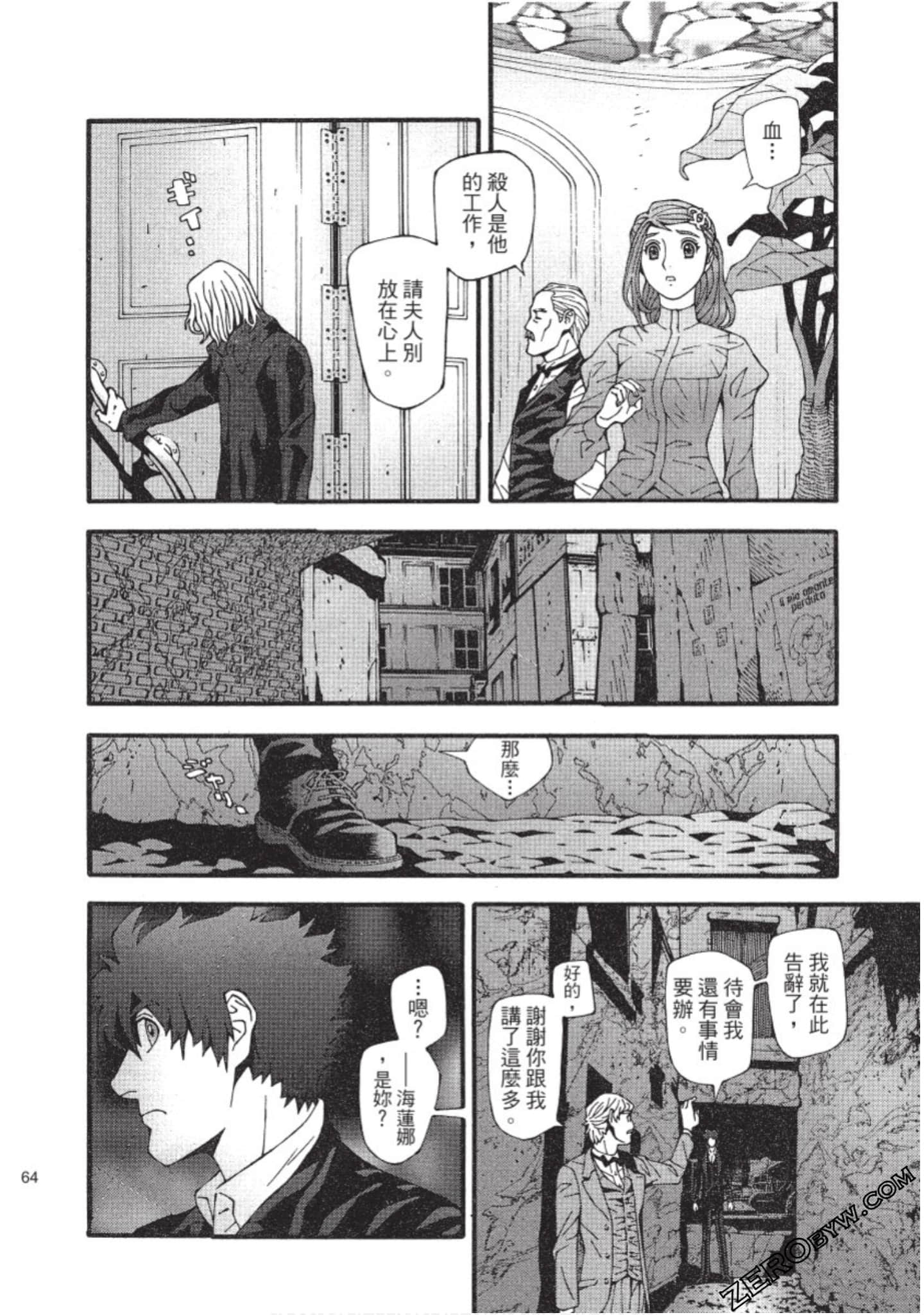 Page 65