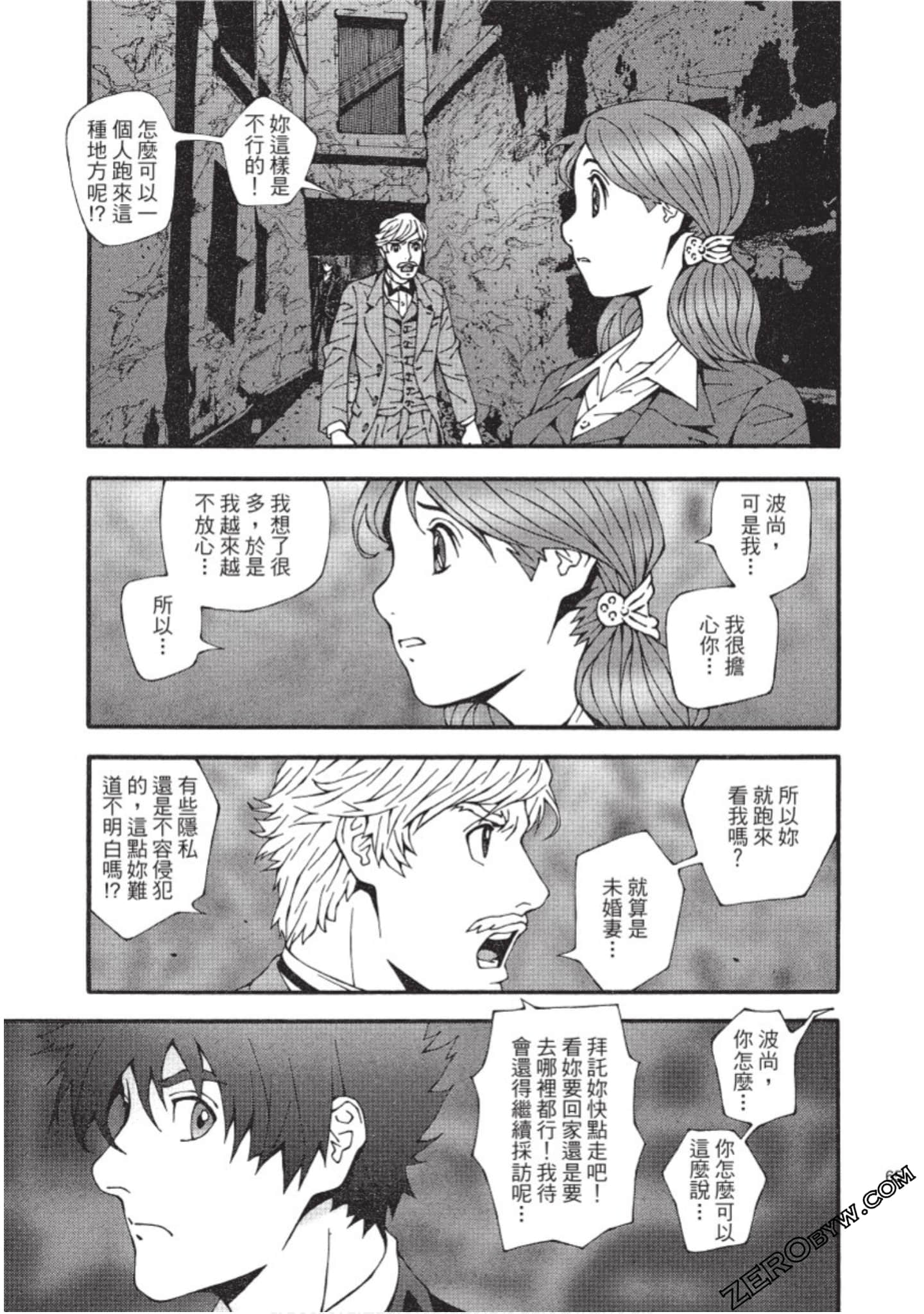 Page 66
