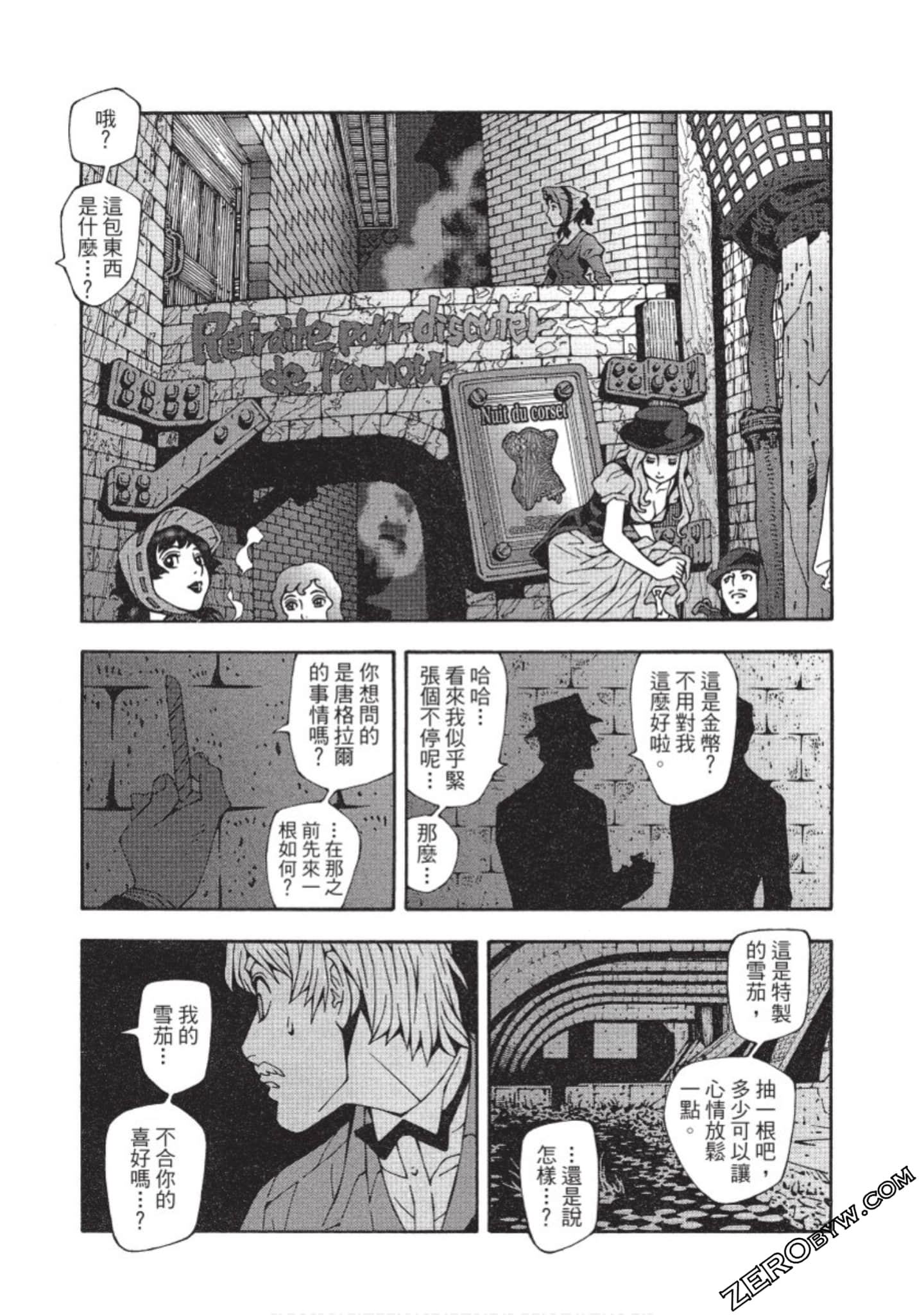 Page 68