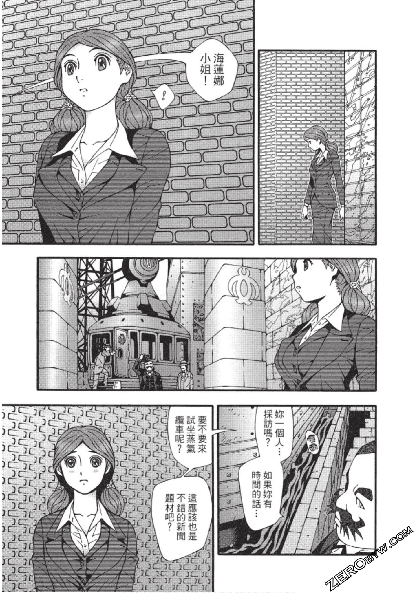 Page 70