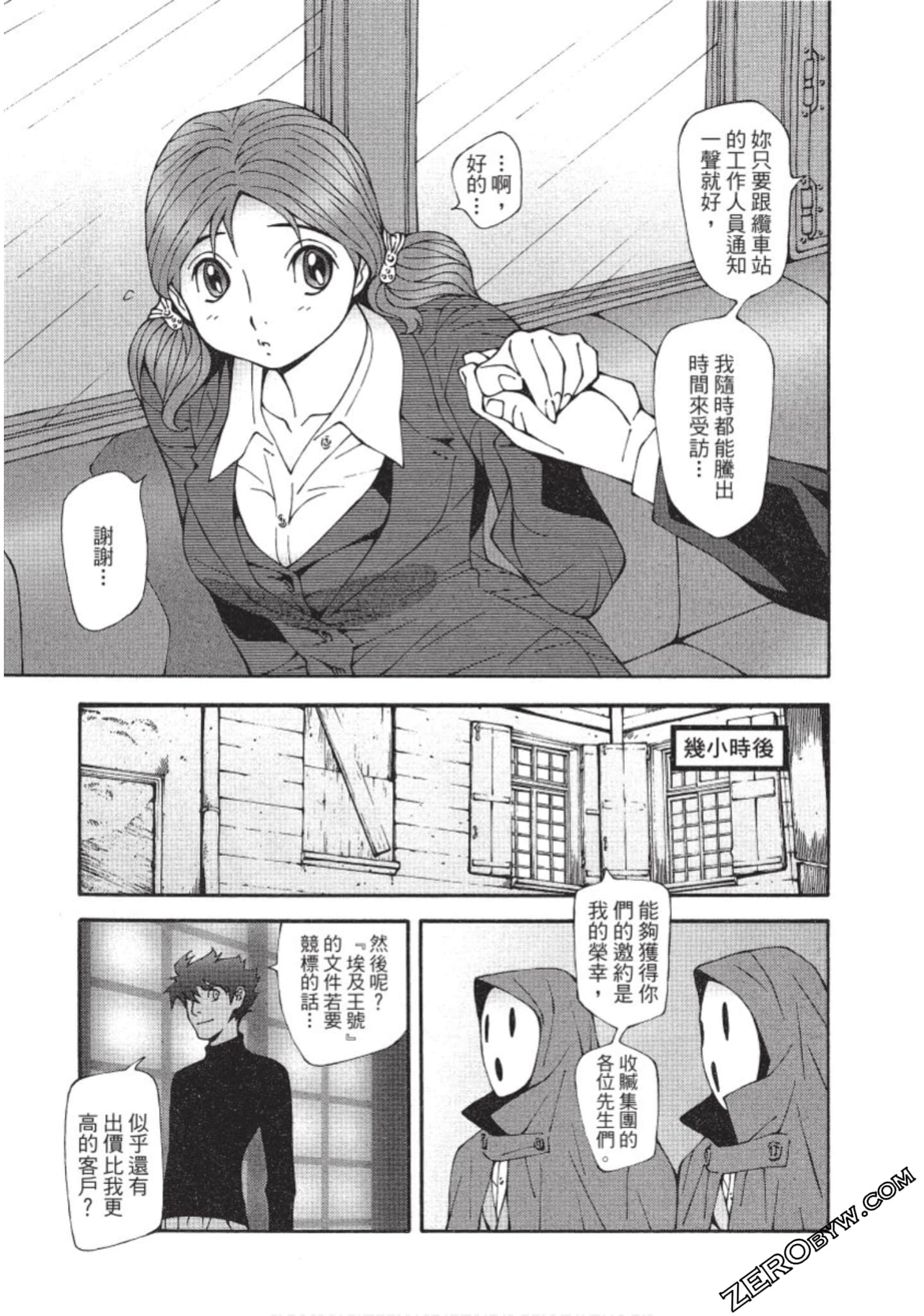 Page 72