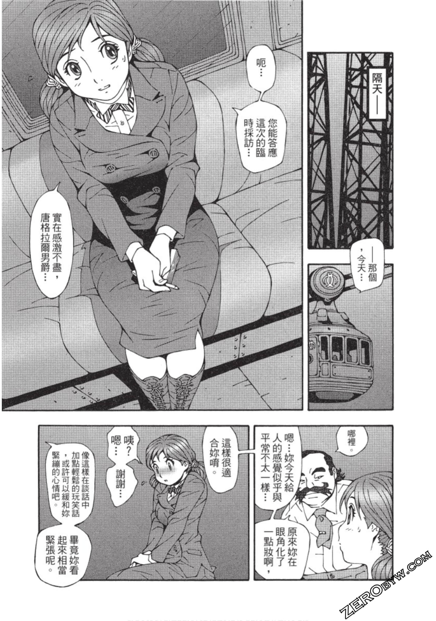 Page 76