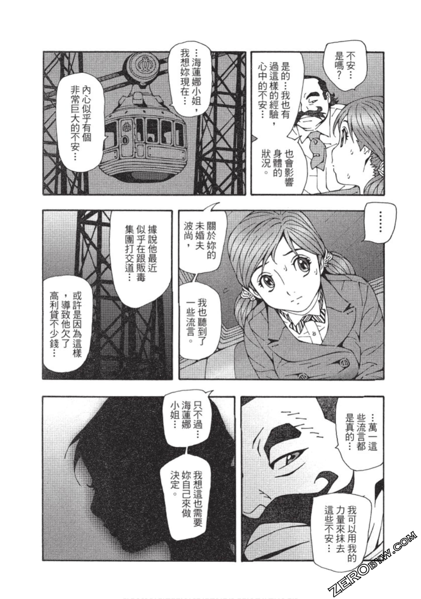 Page 79