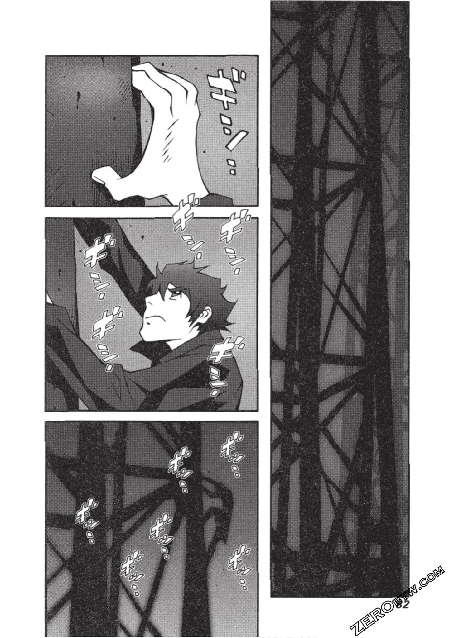 Page 83