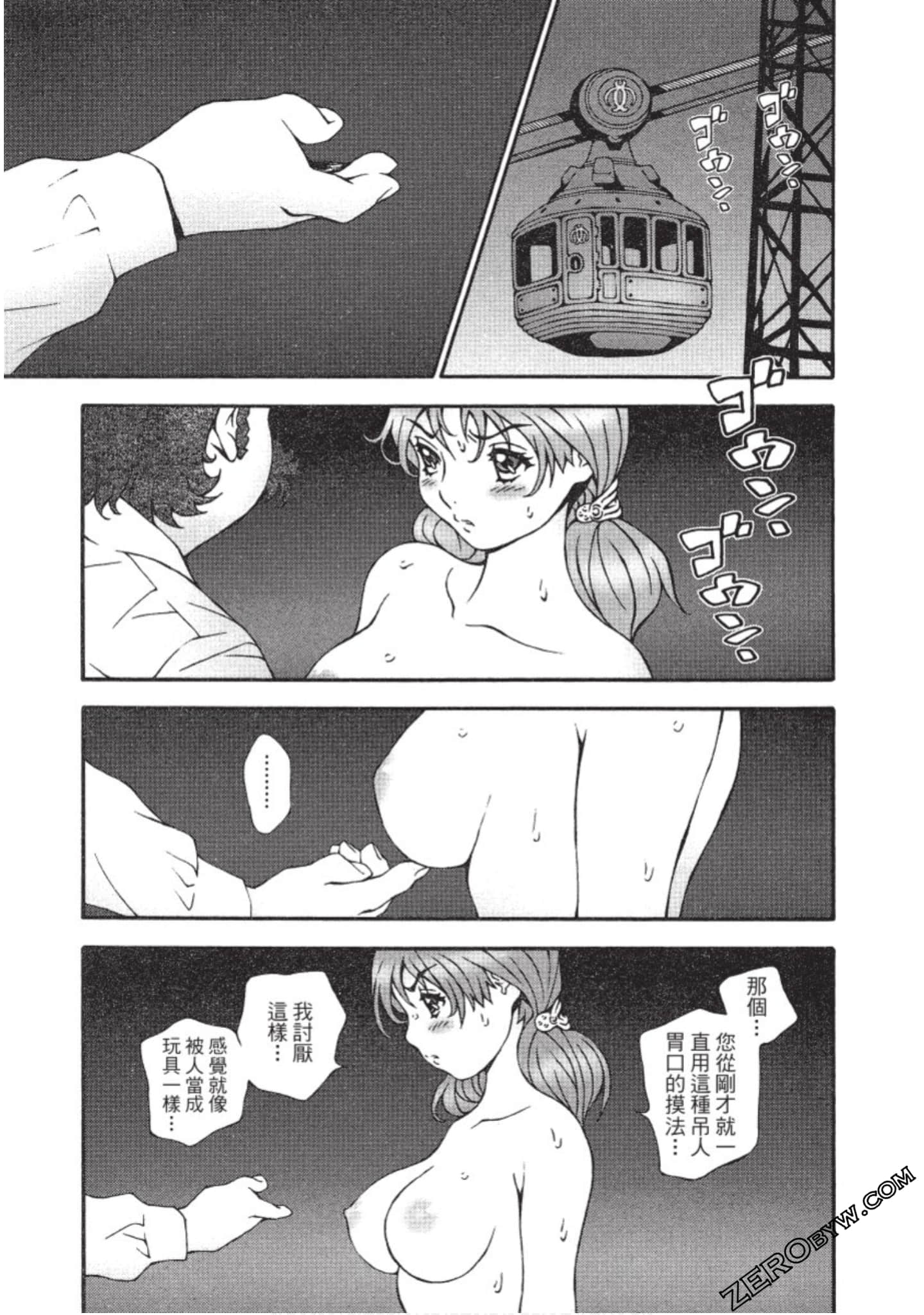 Page 84