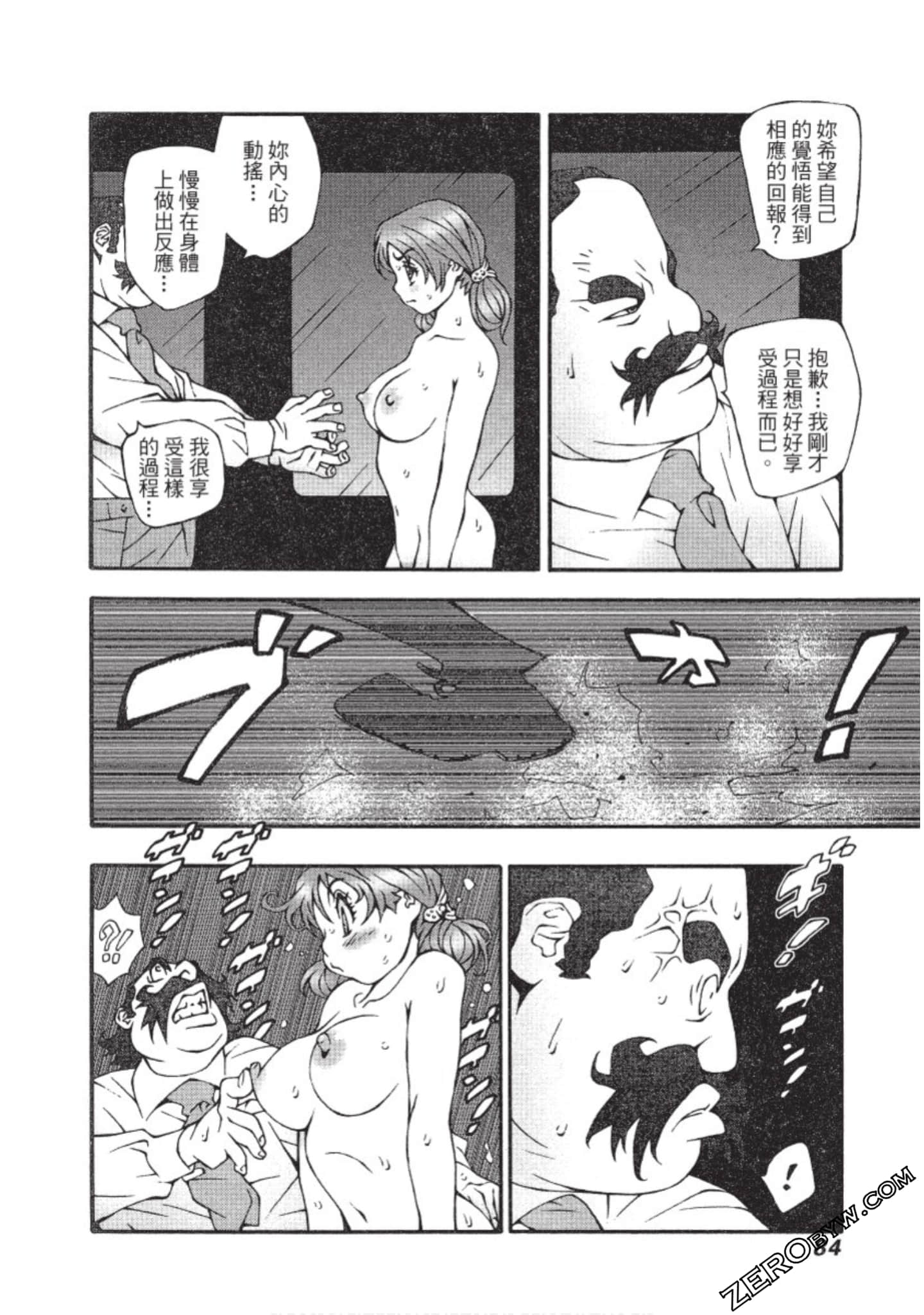 Page 85