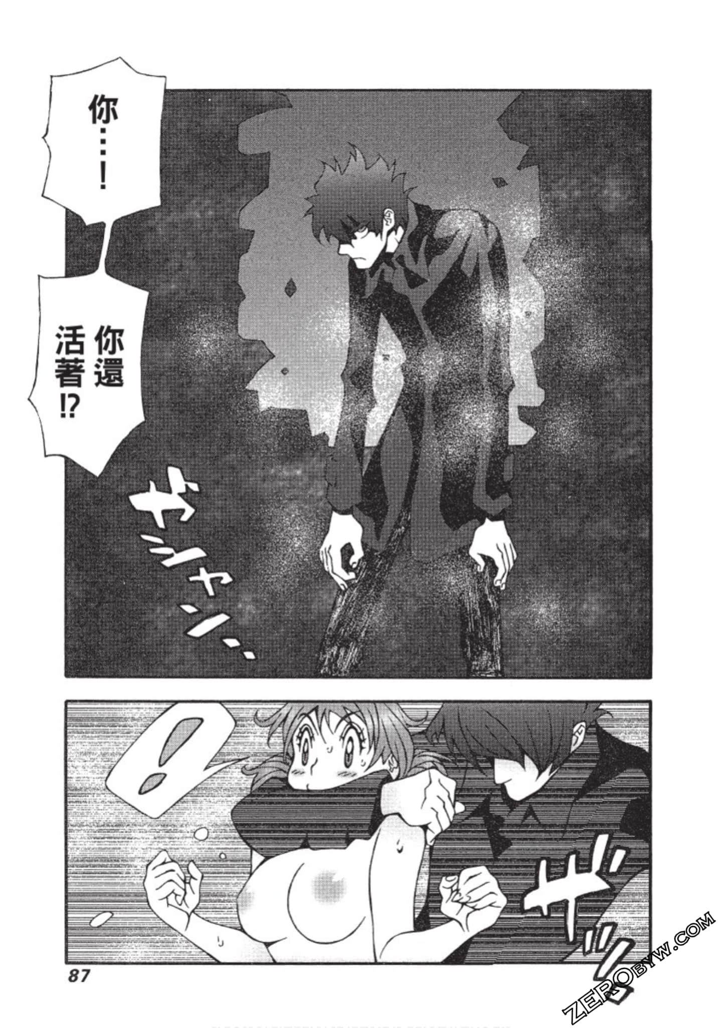 Page 88