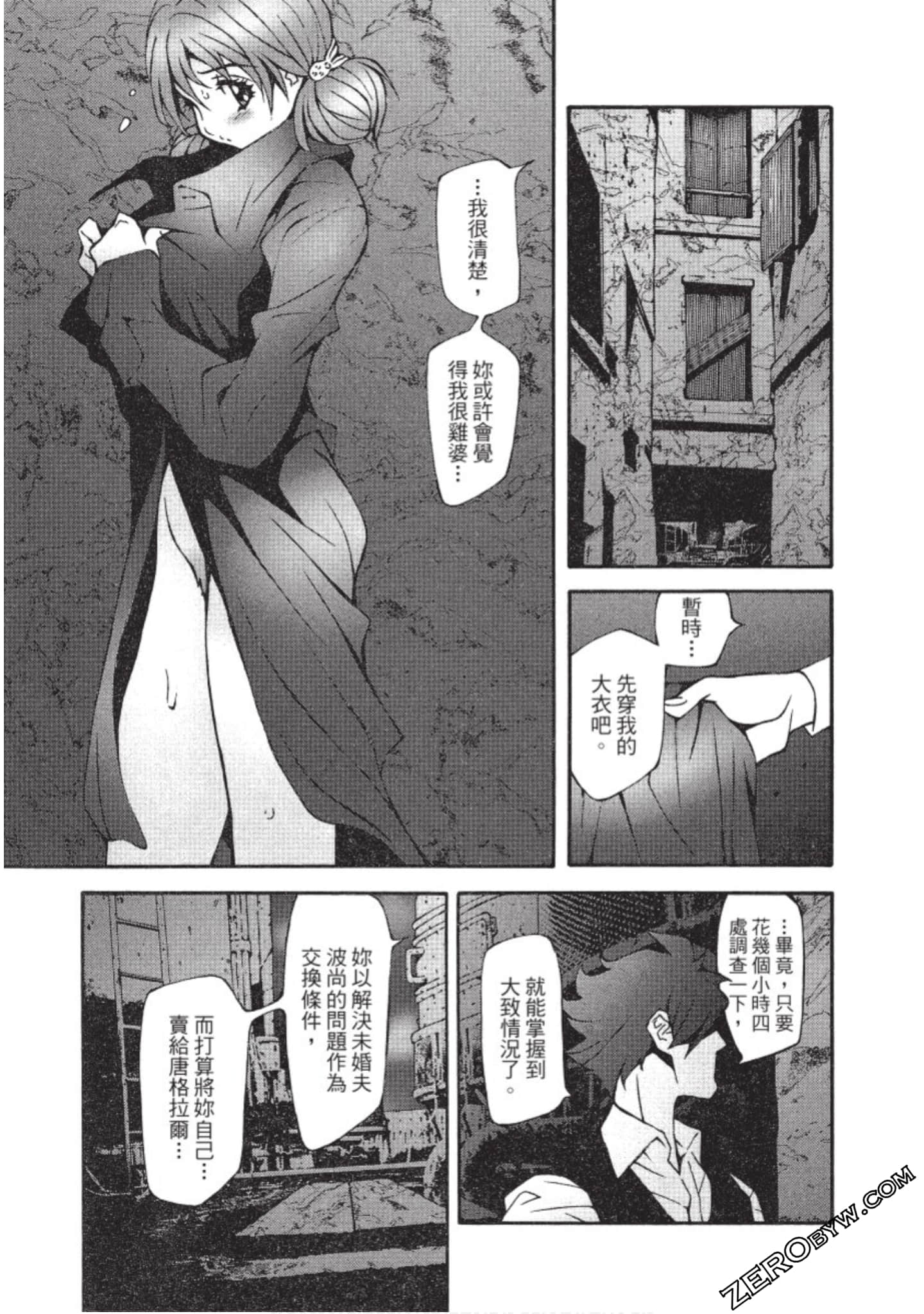 Page 90
