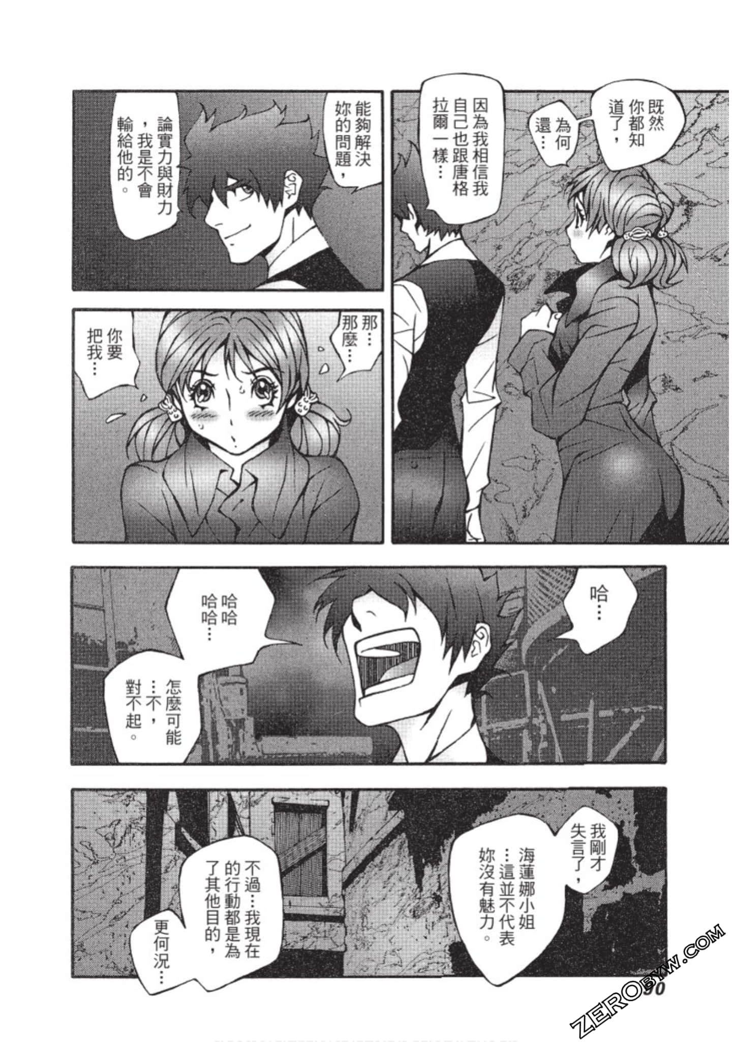 Page 91