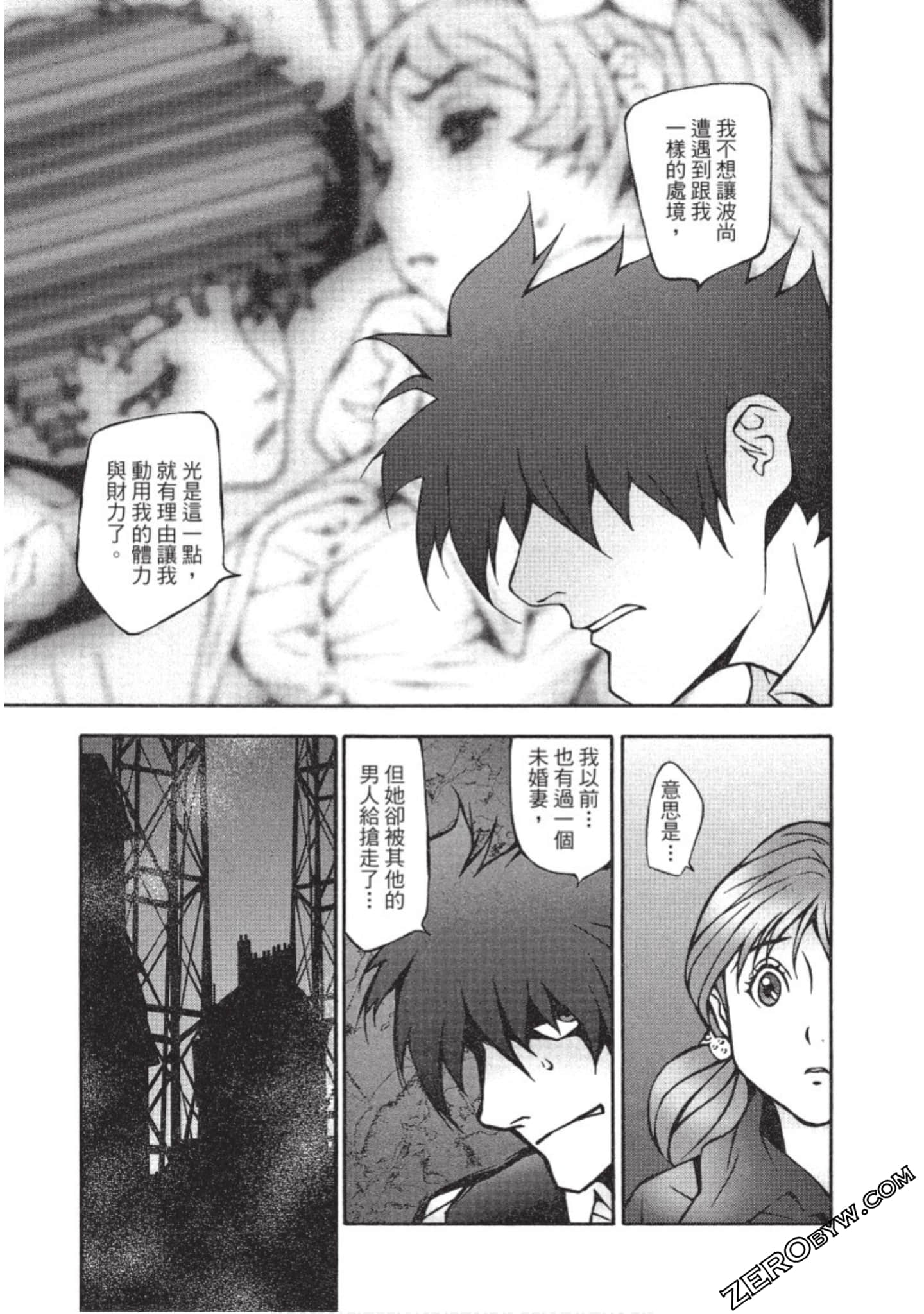 Page 92