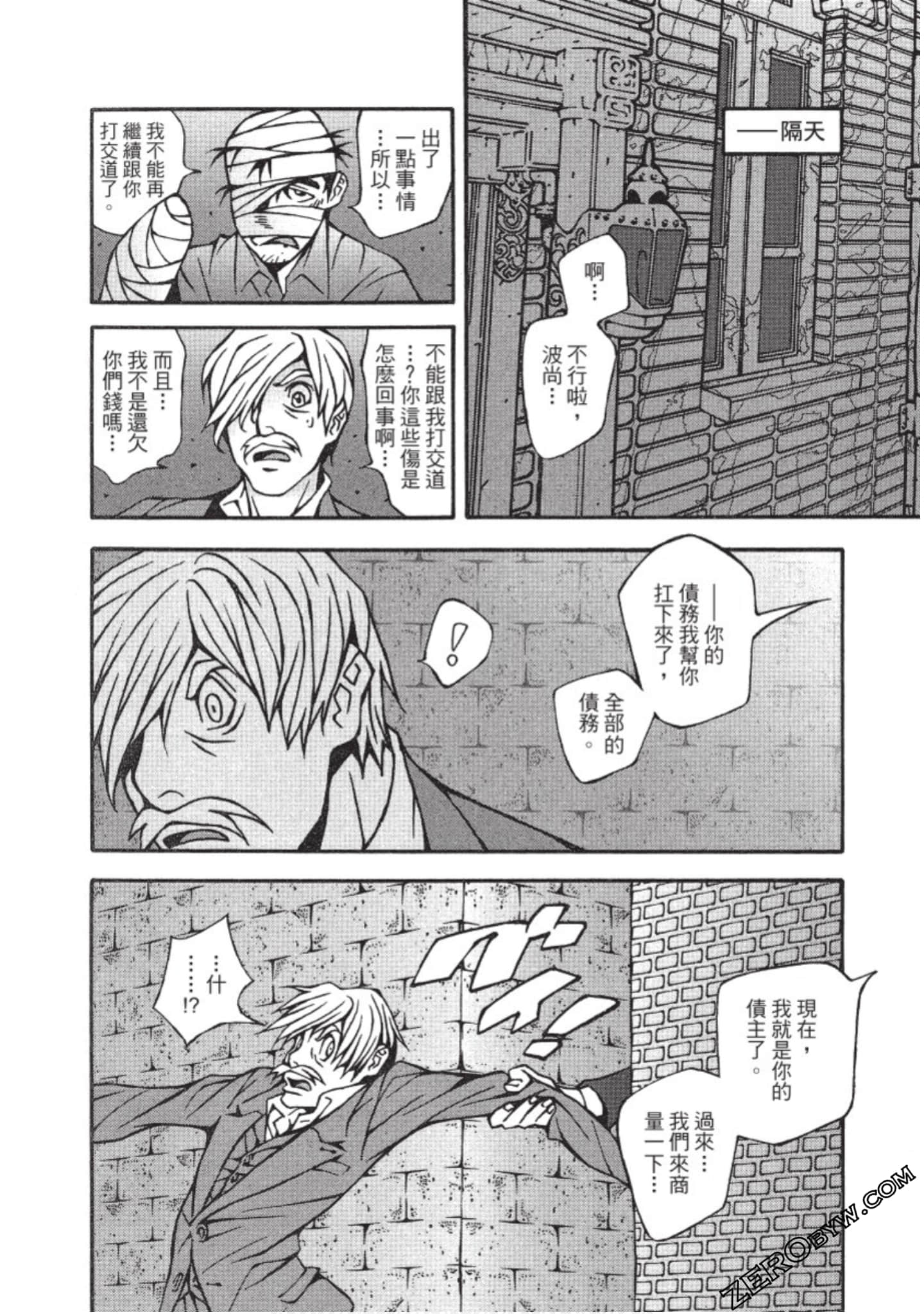 Page 93