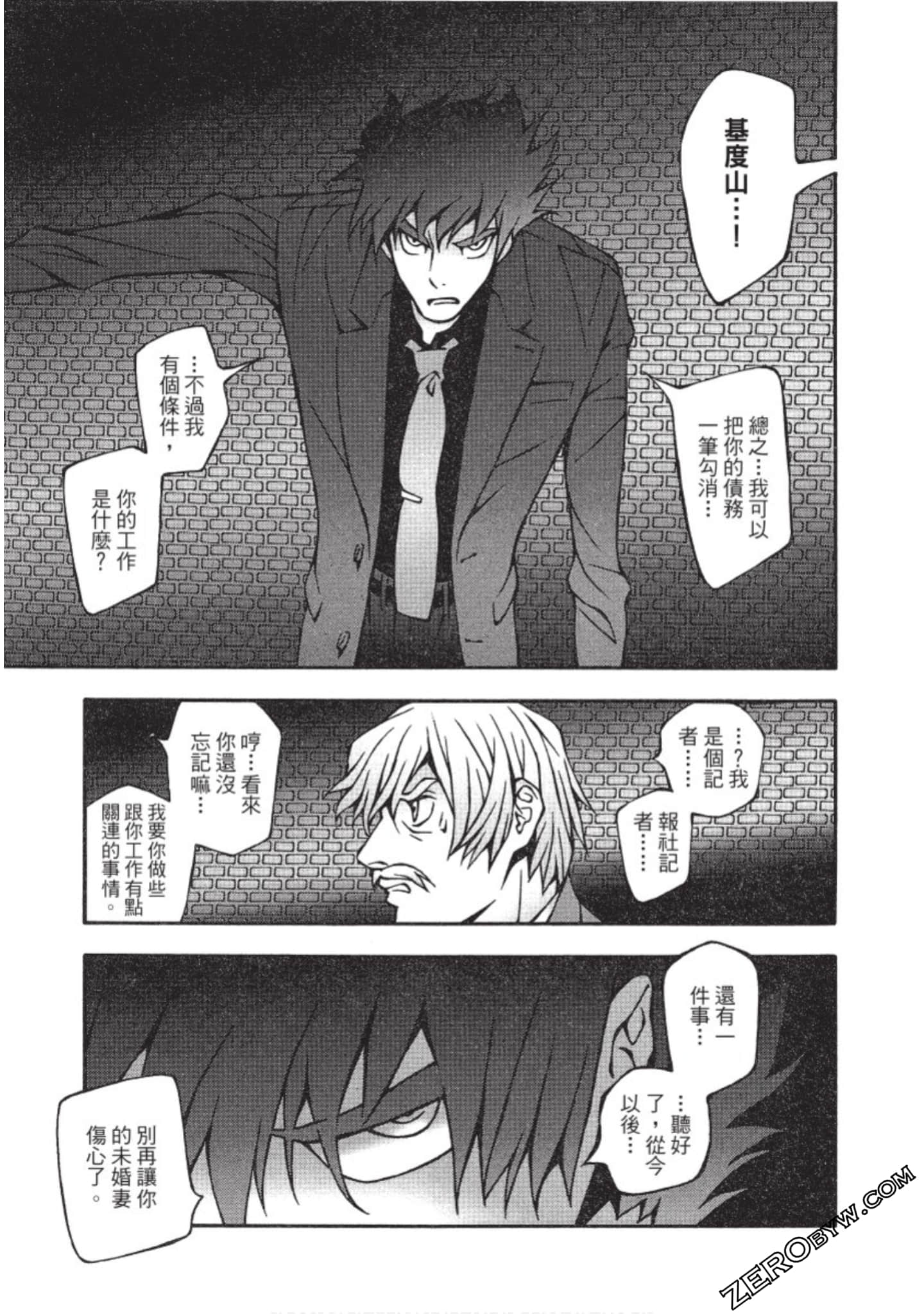 Page 94