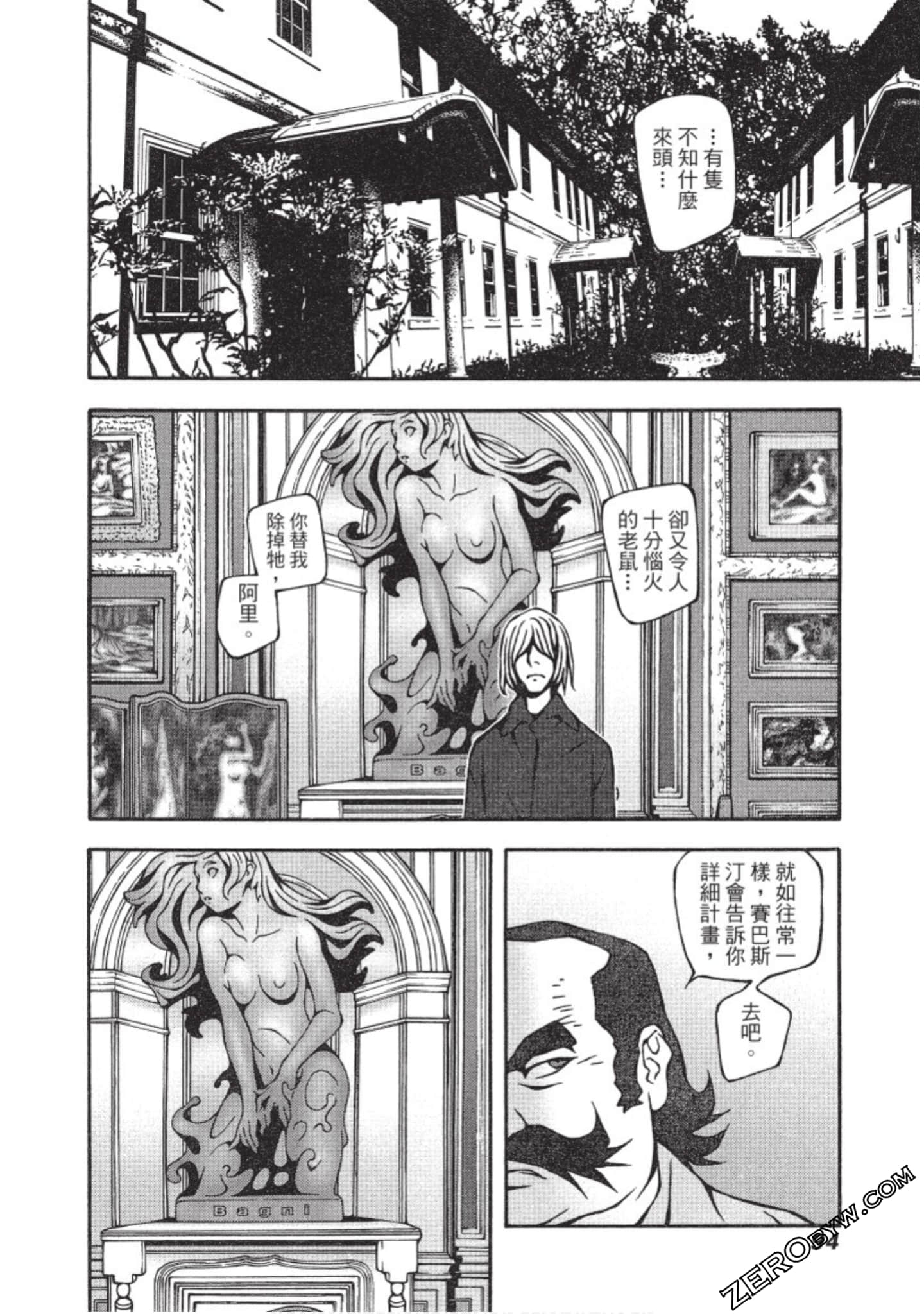 Page 95