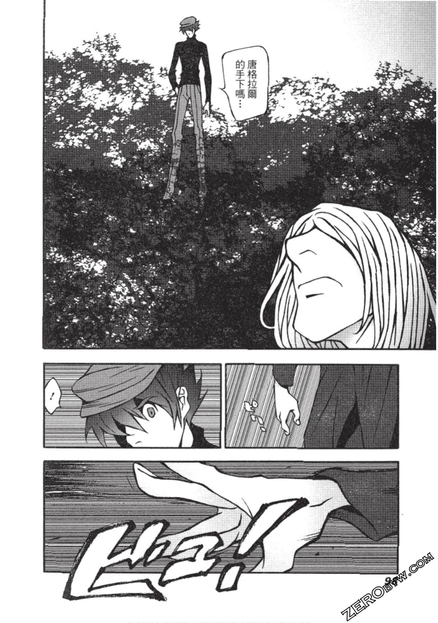 Page 99