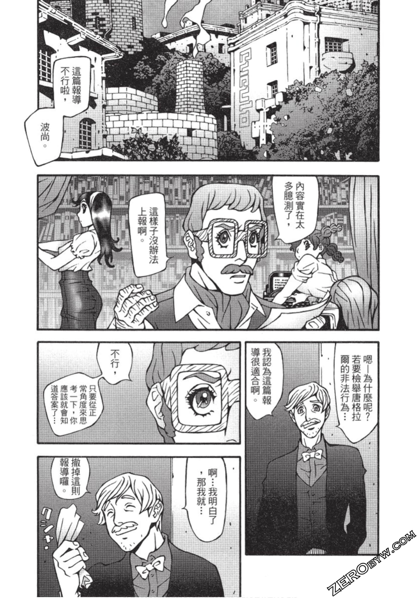 Page 106
