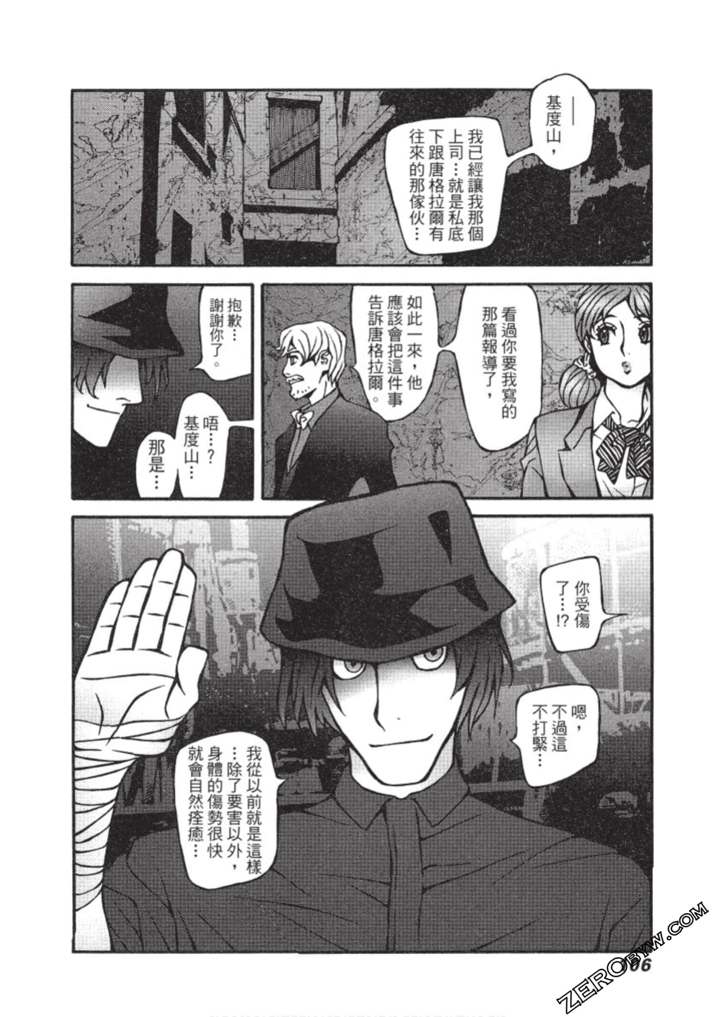 Page 107