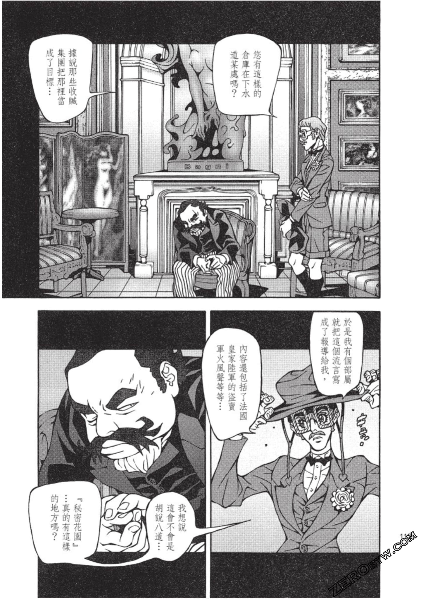 Page 114